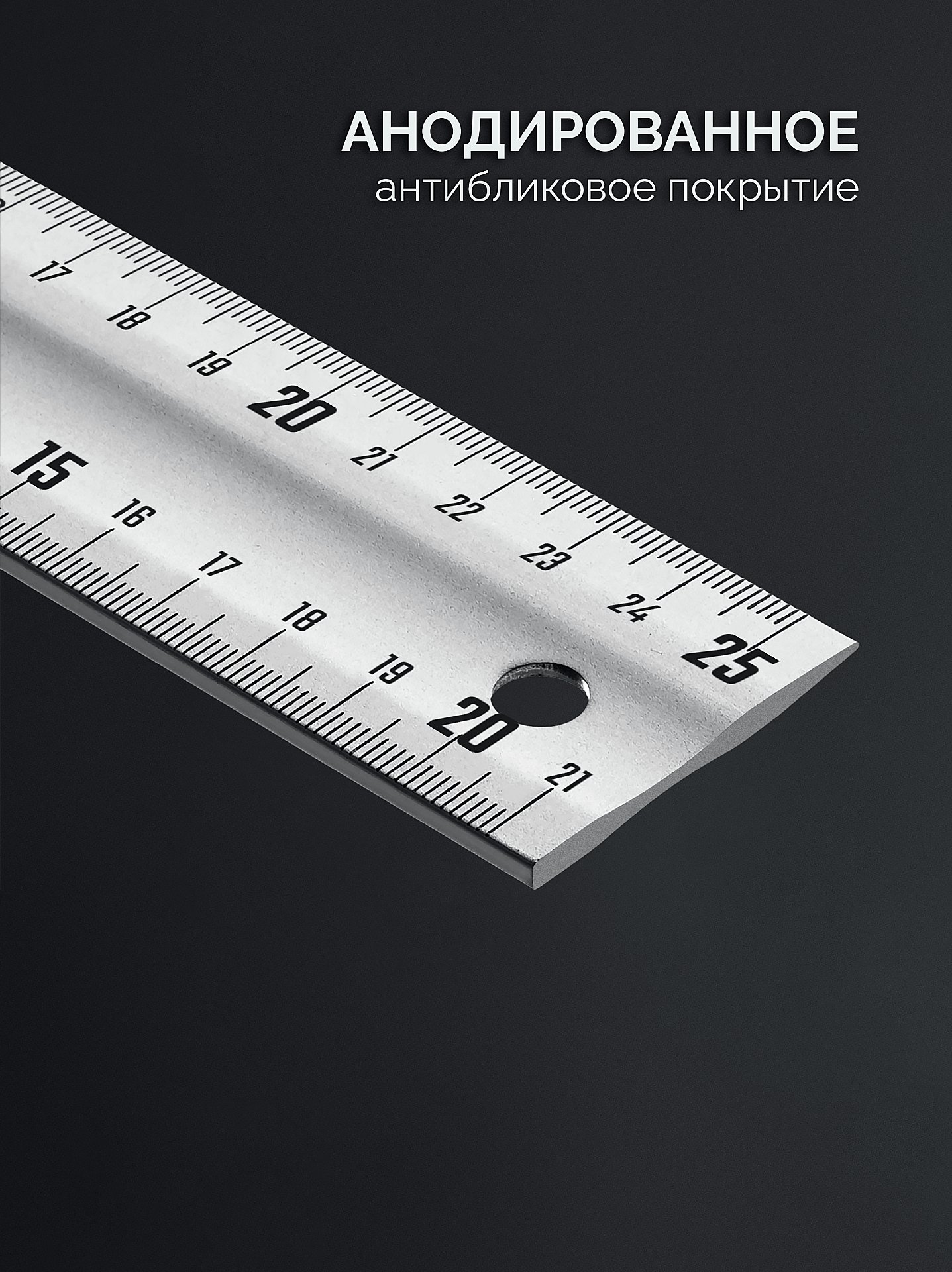 ЗУБР ЭКСПЕРТ 250 мм, жесткий столярный угольник, Профессионал (34392-25)