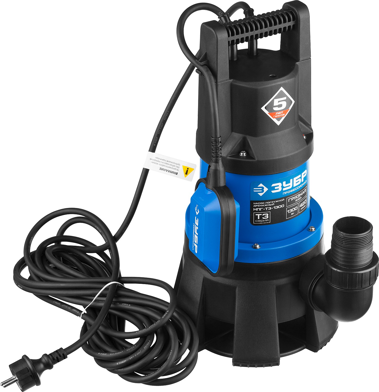 ЗУБР 1300 Вт, дренажный насос для грязной воды, Профессионал (НПГ-Т3-1300)