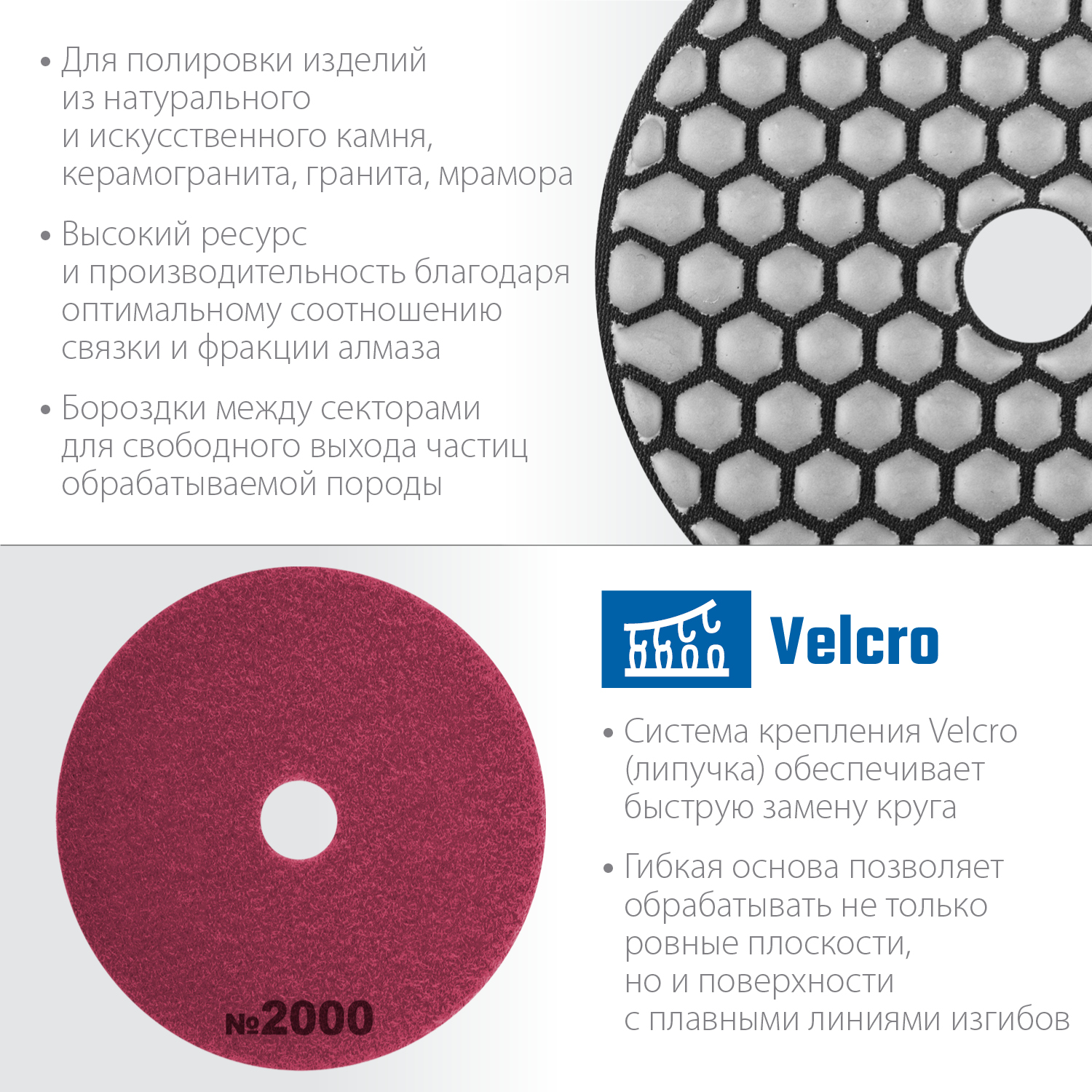 ЗУБР 100 мм, №2000, сухое шлифование, алмазный гибкий шлифовальный круг АГШК, Профессионал (29868-2000)