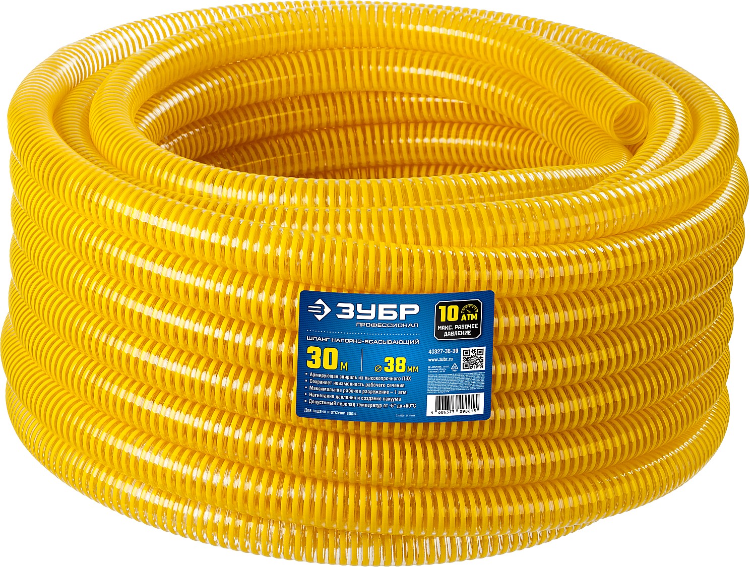 ЗУБР 38 мм x 30 м, 10 атм, со спиралью ПВХ, напорно-всасывающий шланг, ПРОФЕССИОНАЛ (40327-38-30)