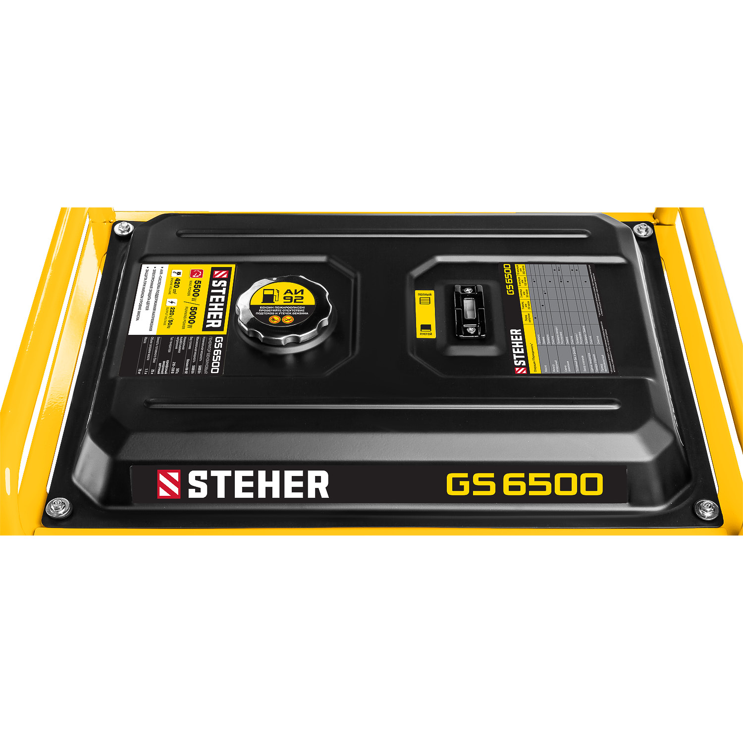 STEHER 5500 Вт, бензиновый генератор (GS-6500)