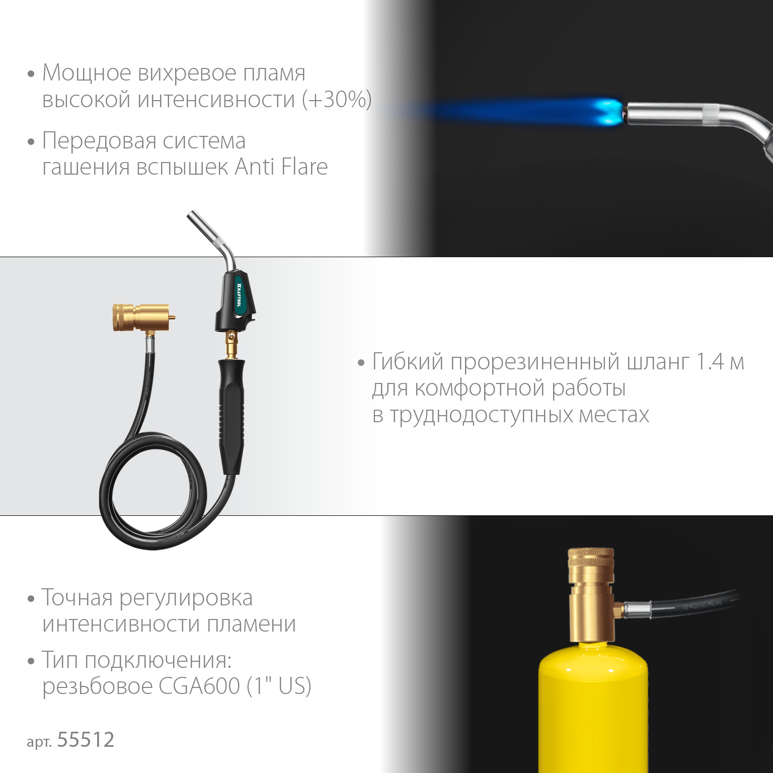 KRAFTOOL KS-8000, со шлангом 1.4м с пьезоподжигом на баллон турбо нагрев + 30% 2000°C, Газовая горелка Blue Fire (55512)