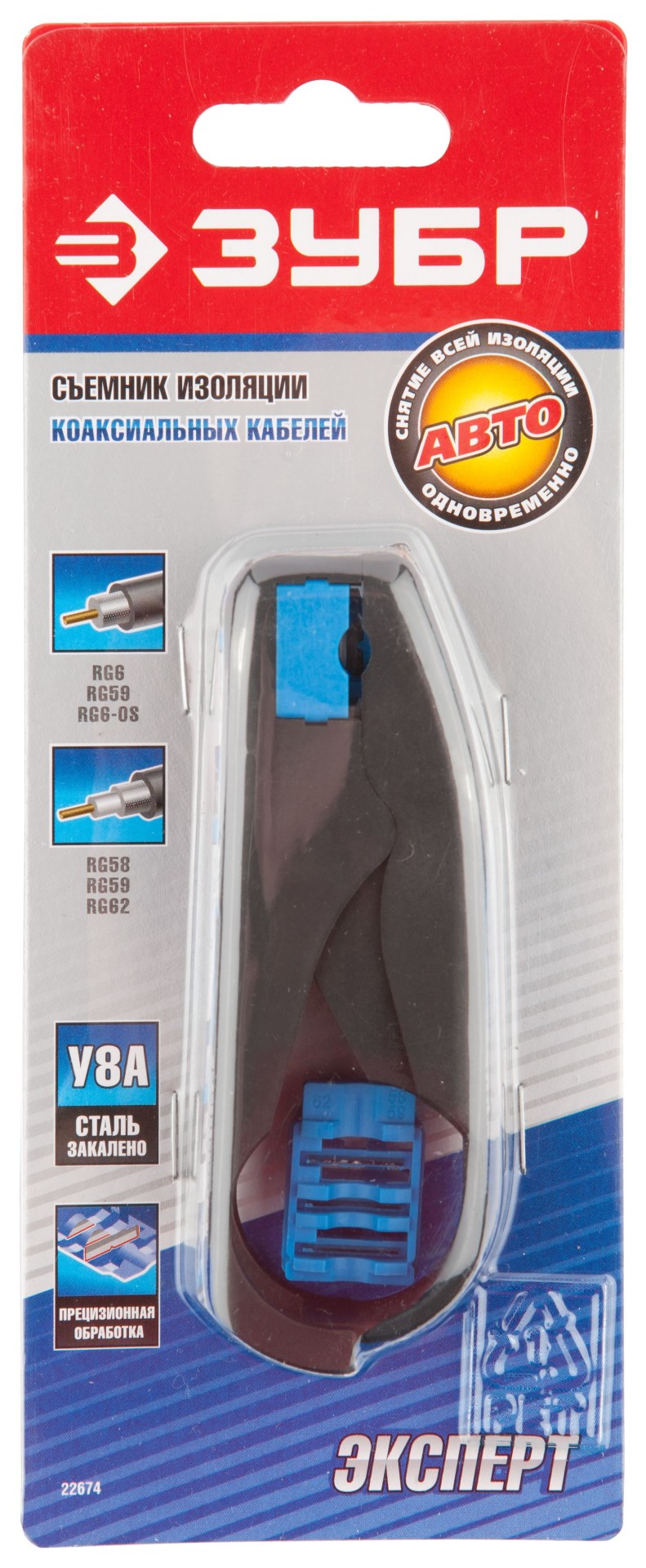 ЗУБР съемник изоляции коаксиальных кабелей, Профессионал (22674)
