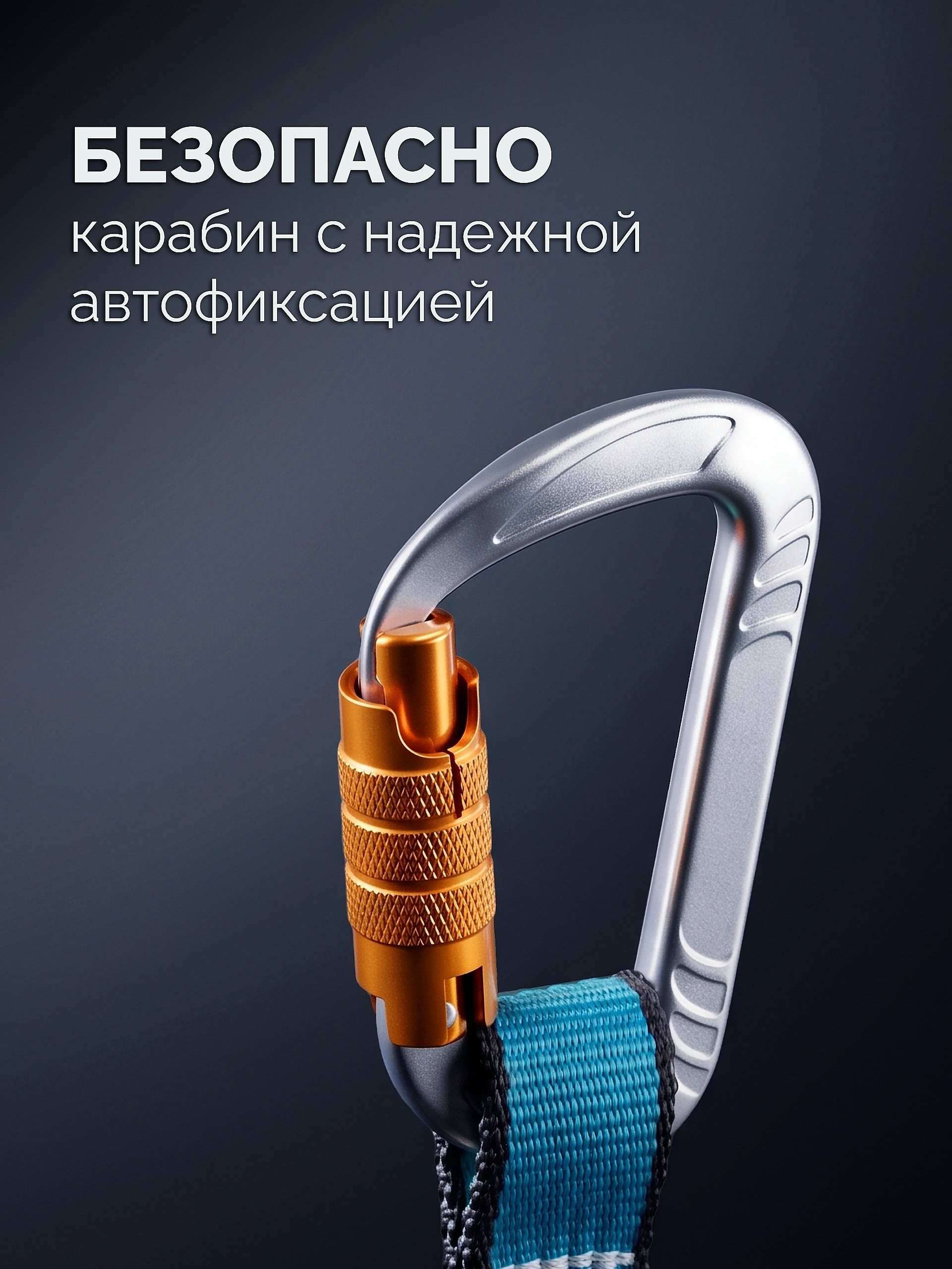 KRAFTOOL GRAND-SET, 100-150 см, до 15 кг, набор стропов для крепления инструмента (22075)