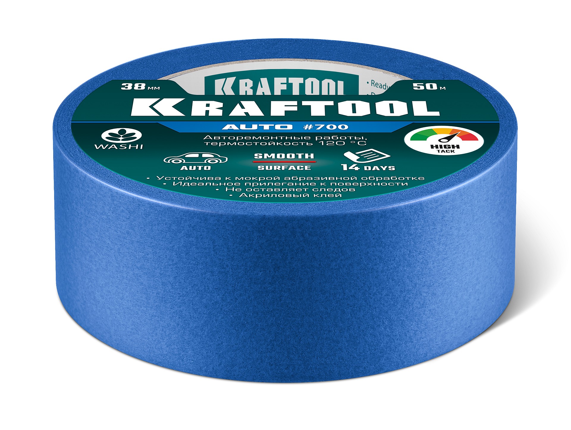KRAFTOOL #700 Auto 38 мм х 50 м, для авторемонтных работ, малярная лента (12107-38)