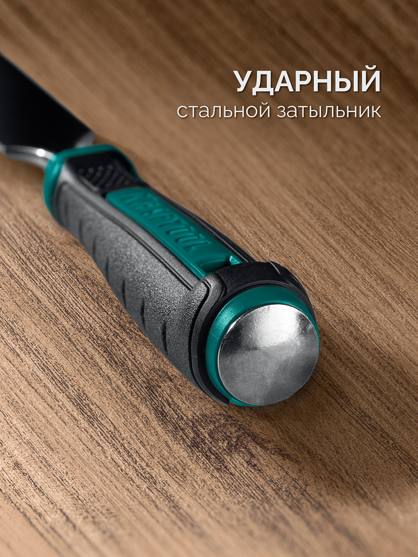 KRAFTOOL GRAND-4 набор стамесок-долот с двухкомпонентной рукояткой, 4 шт