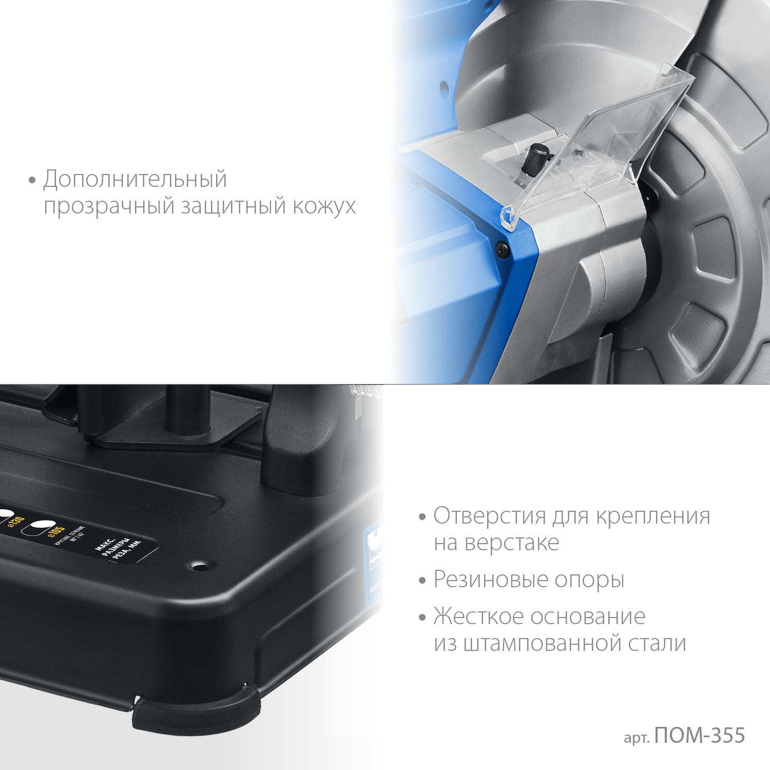 ЗУБР 355 мм, 2000 Вт, пила отрезная (монтажная) по металлу, холодная резка, Профессионал (ПОМ-355)