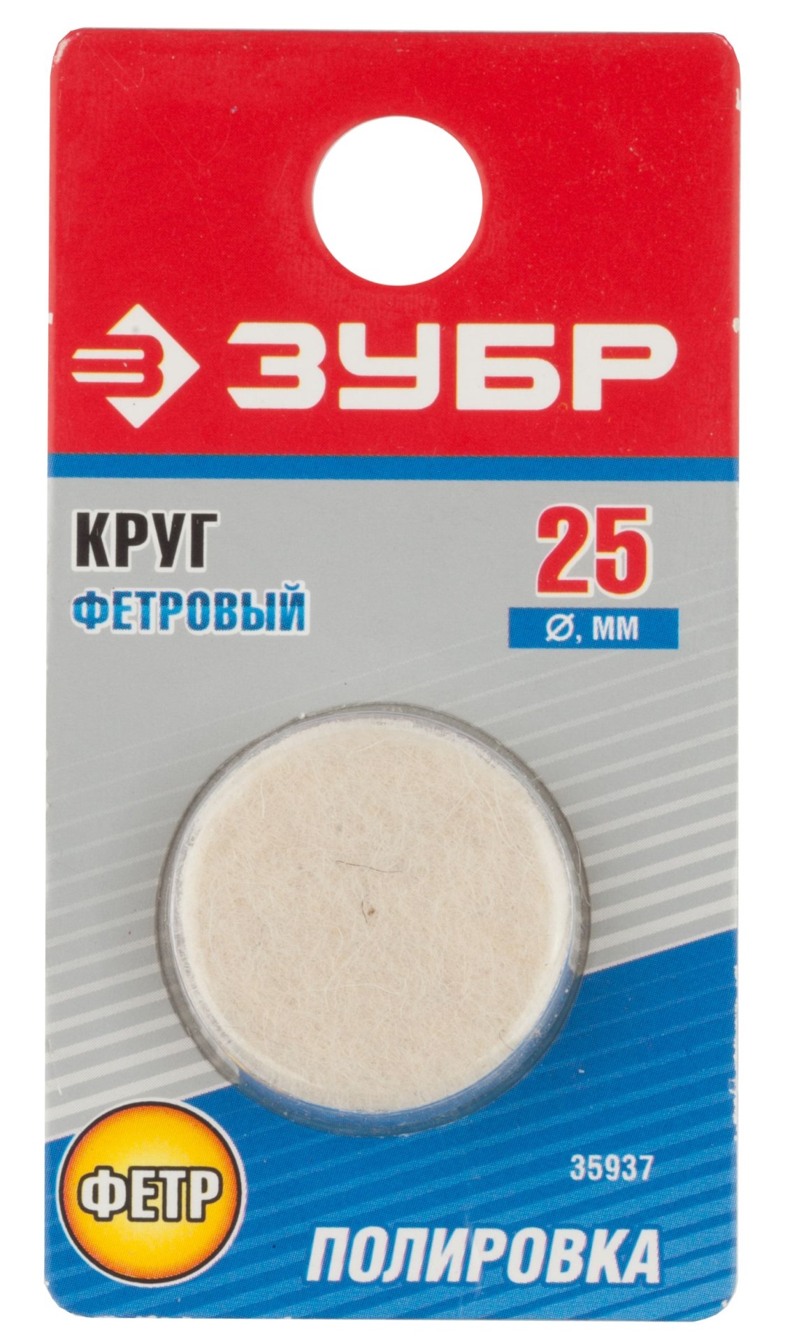 ЗУБР 25 x 6 мм, круг фетровый (35937)