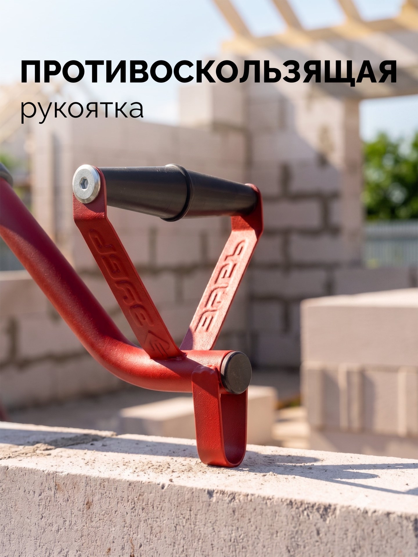 ЗУБР тип U, нож 60 х 30 мм, длина 400 мм, строительный штроборез по газобетону (18543)