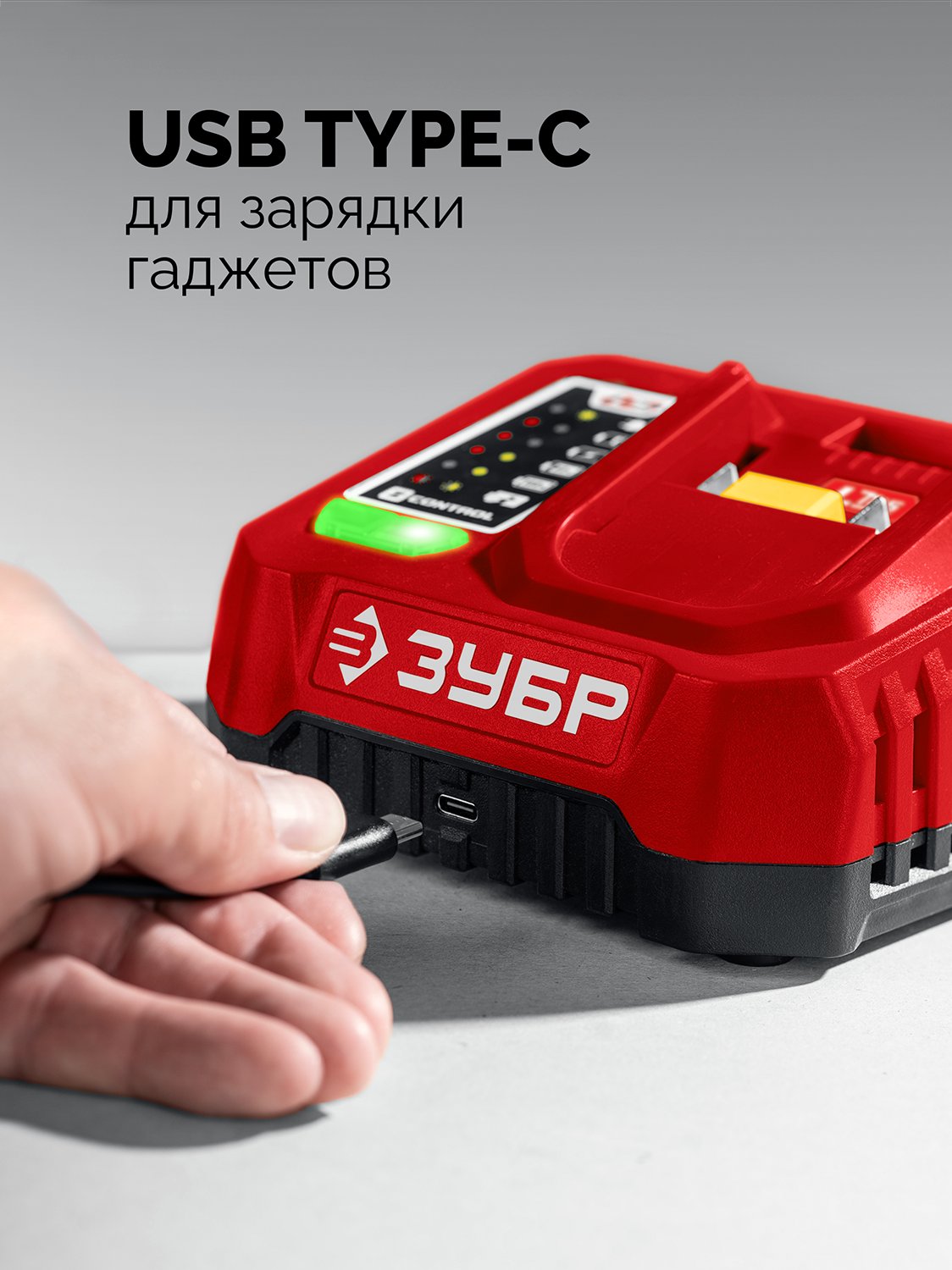 ЗУБР 20 В, 100 мм шина, без АКБ (LMS), мини-пила цепная аккумуляторная (ПЦА-2010)