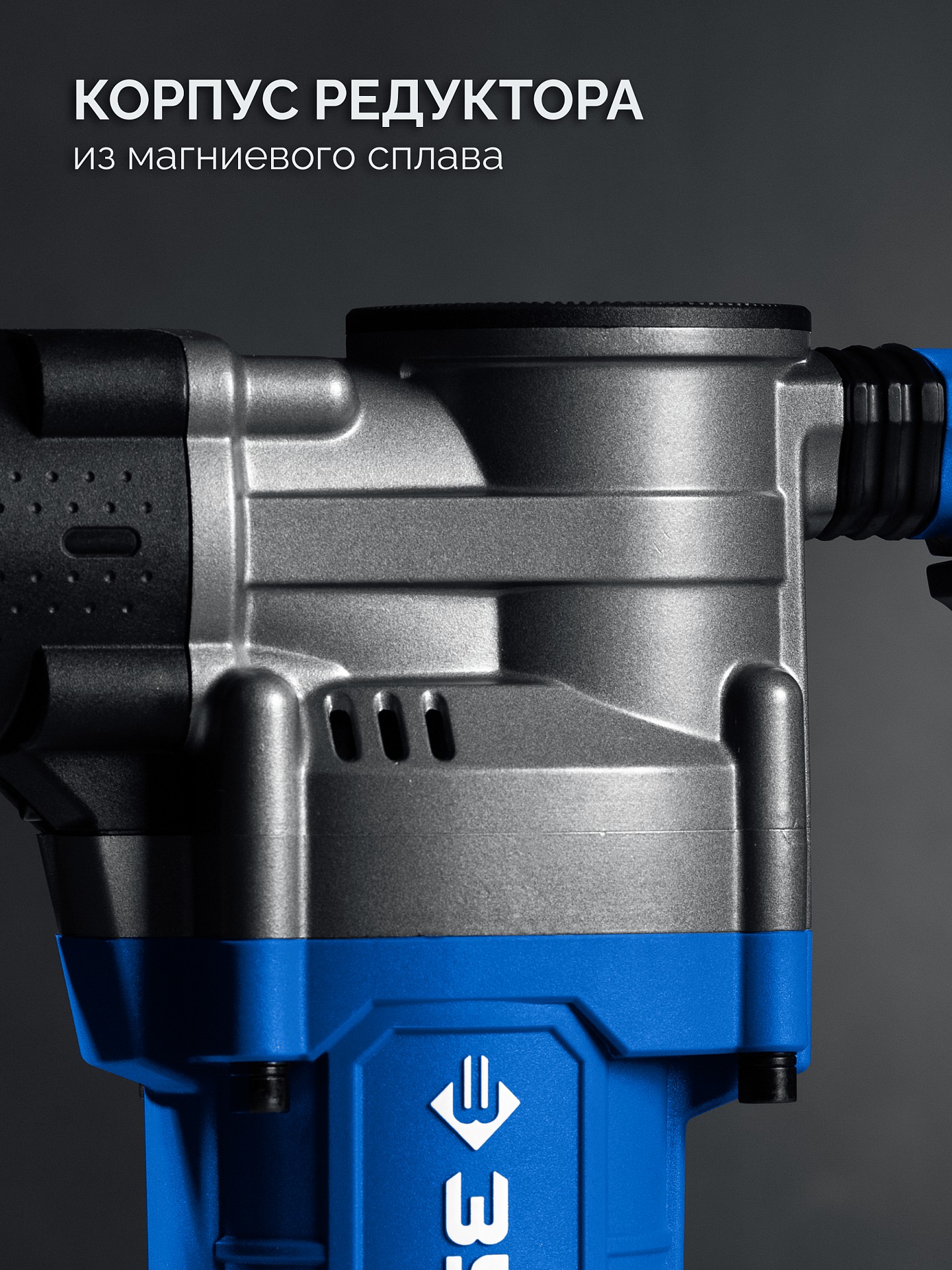 ЗУБР 12 Дж, 1350 Вт, АВТ, отбойный молоток SDS-Max, Профессионал (ЗММ-12-1350 ВК)