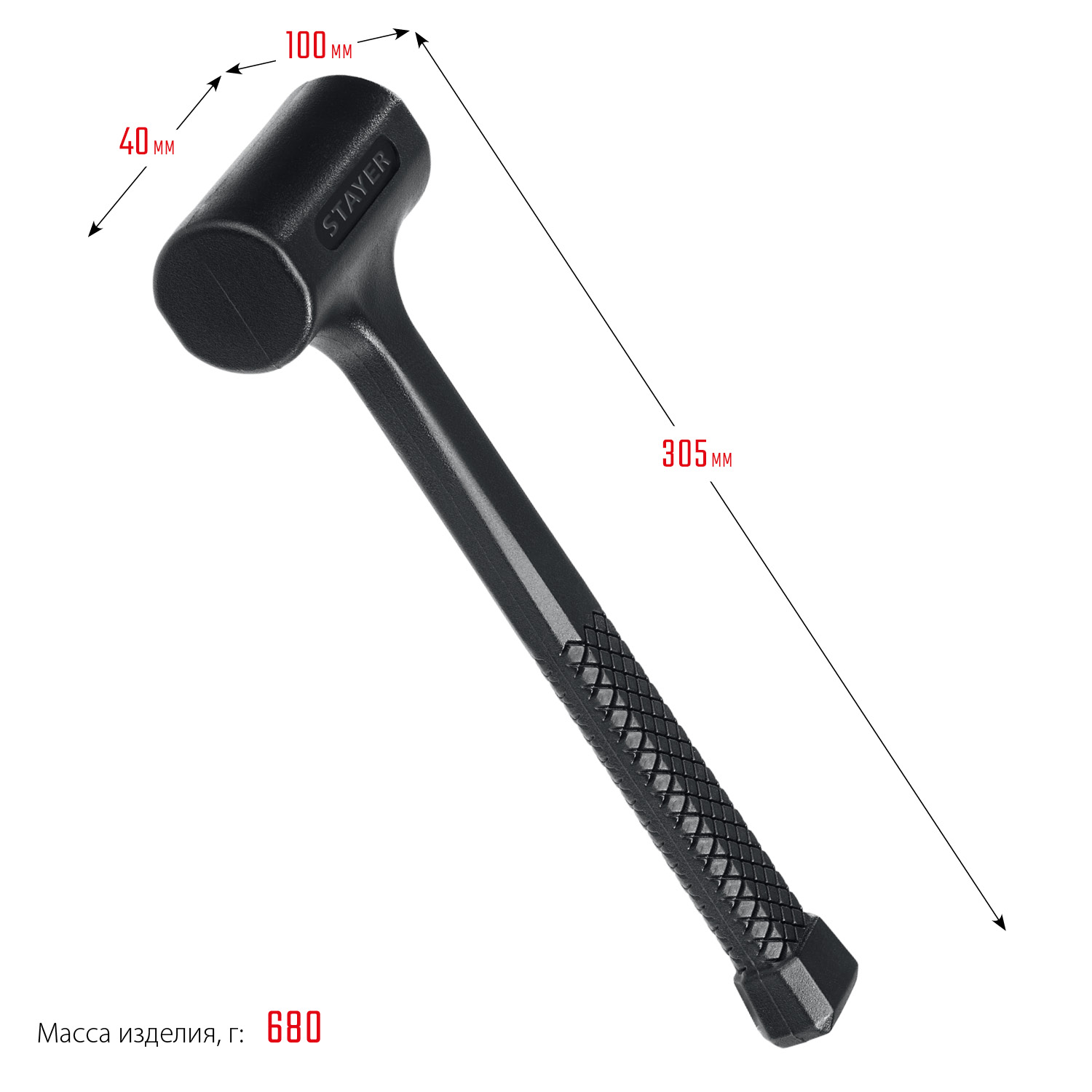STAYER 40 мм, 680 г, цельнолитой безынерционный слесарный молоток, Professional (2042-680)