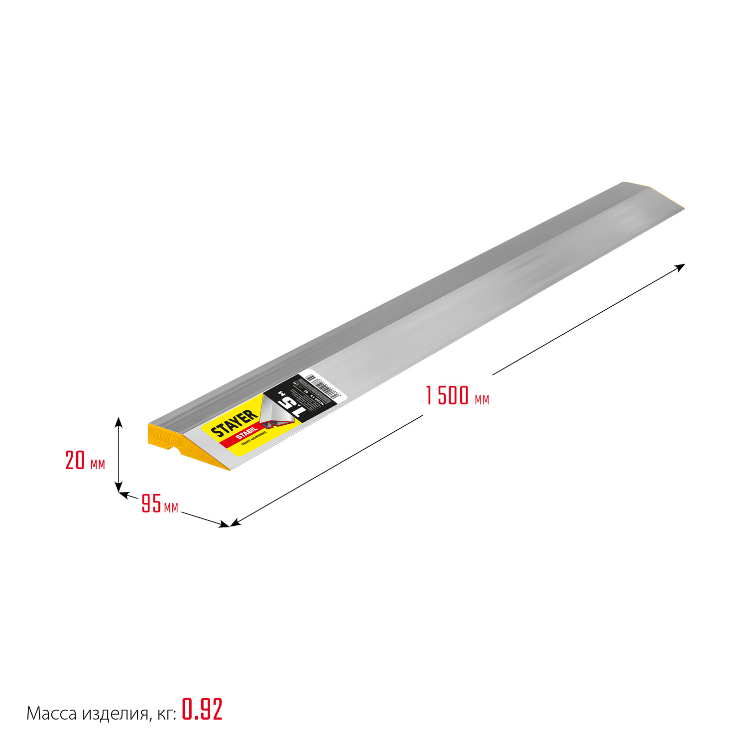 STAYER STABIL 1.5 м, правило алюминиевое, Professional (10723-1.5)