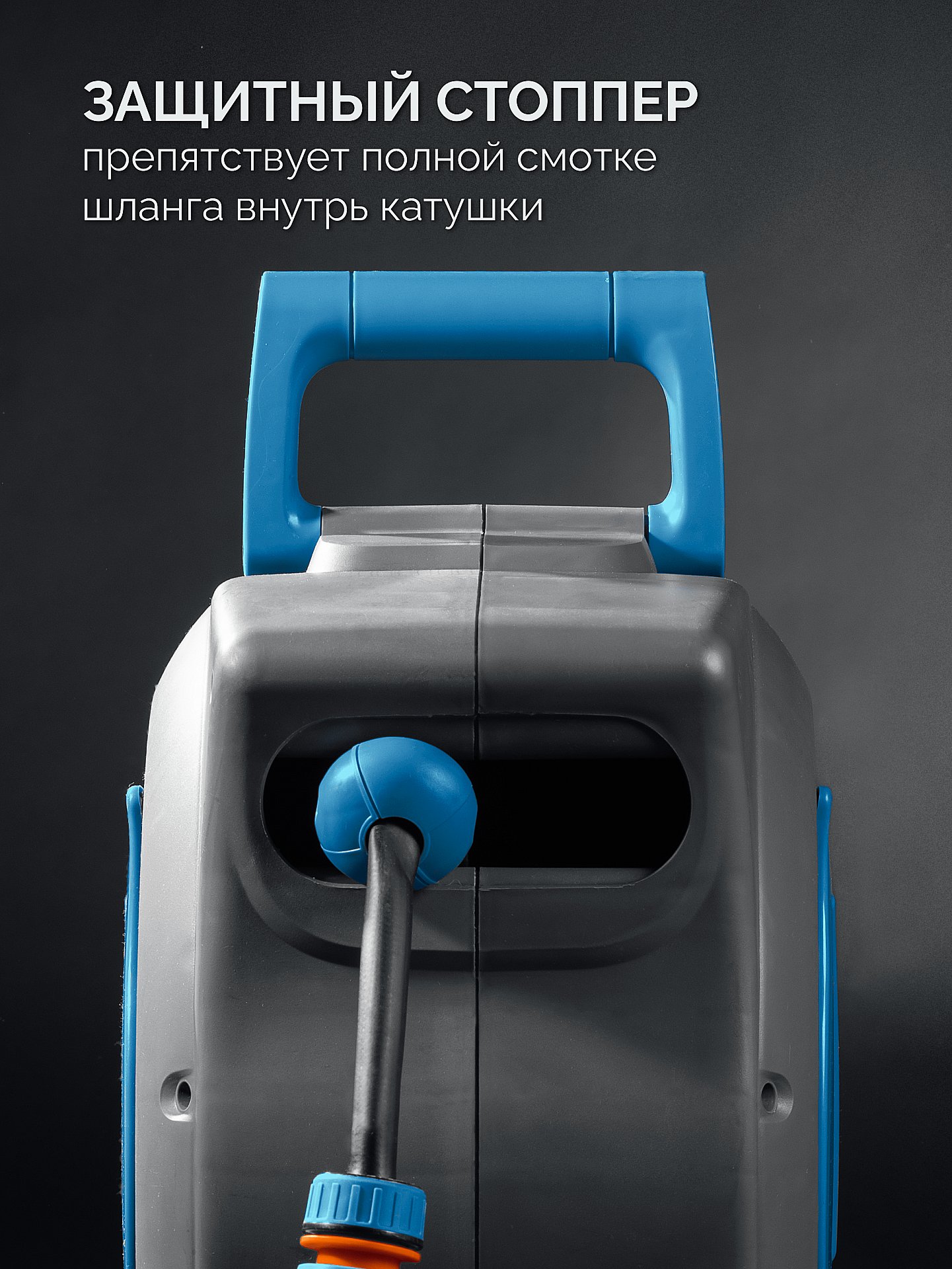 GRINDA HRA-30, шланг 30м x 1/2″, на поворотном кронштейне настенная, поливочный набор 4 предмета, катушка автоматическая со шлангом ProLine (428471)