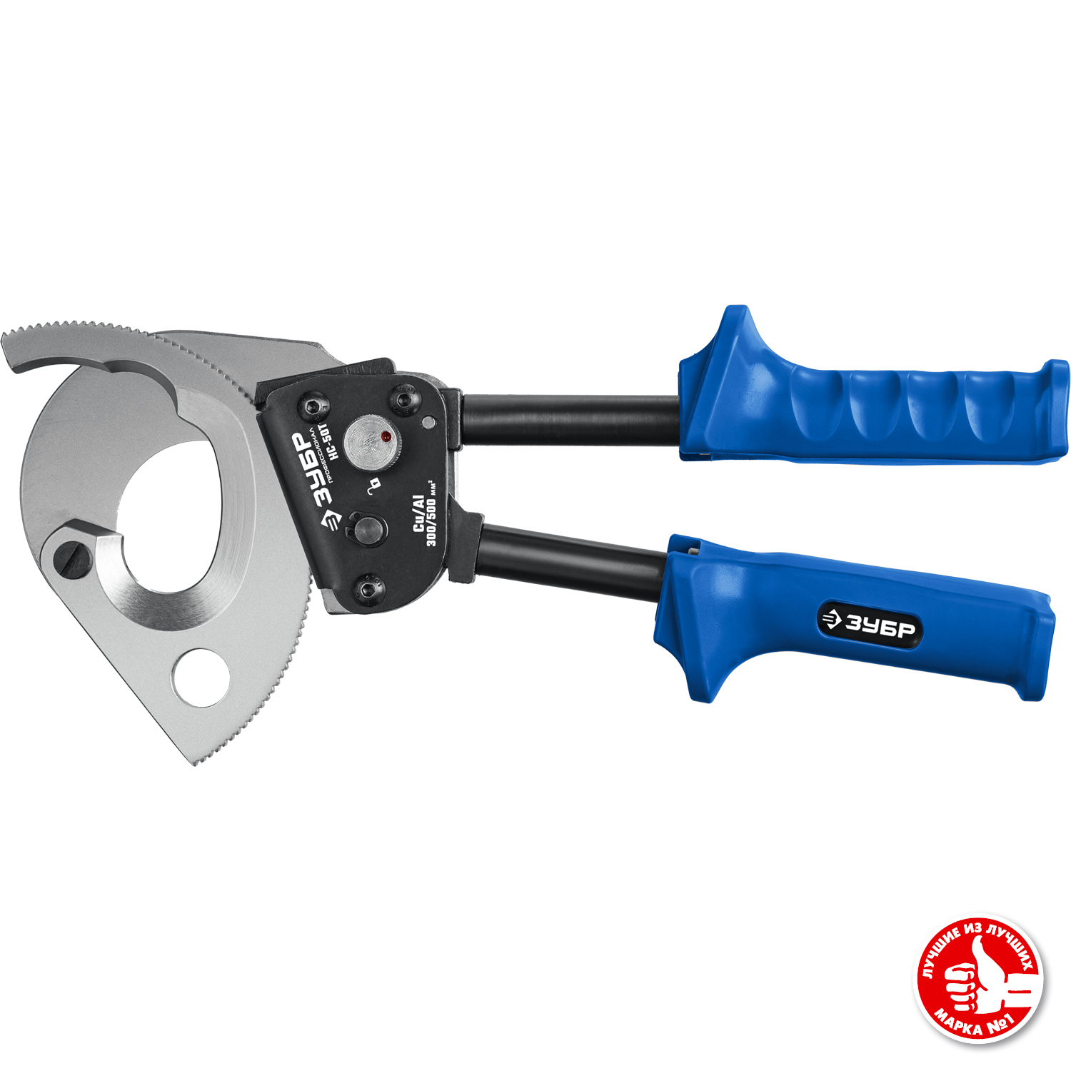 ЗУБР НС-50T, d 50 мм, секторные ножницы, Профессионал (23351-50)