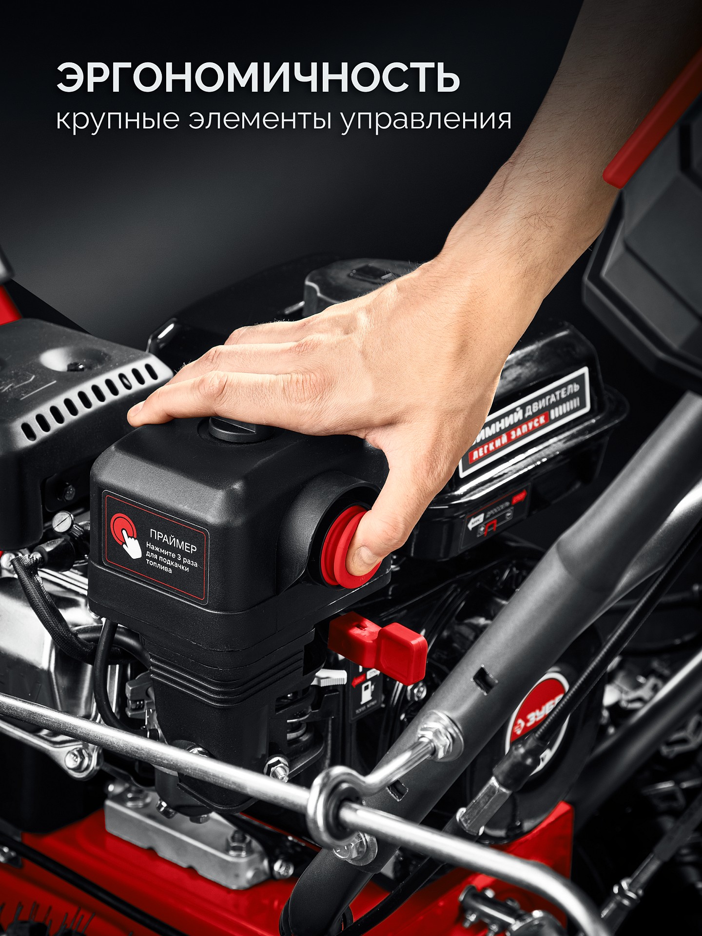 ЗУБР 72 (62+10) см, бензиновый снегоуборщик (СМБ-7-72 Э)