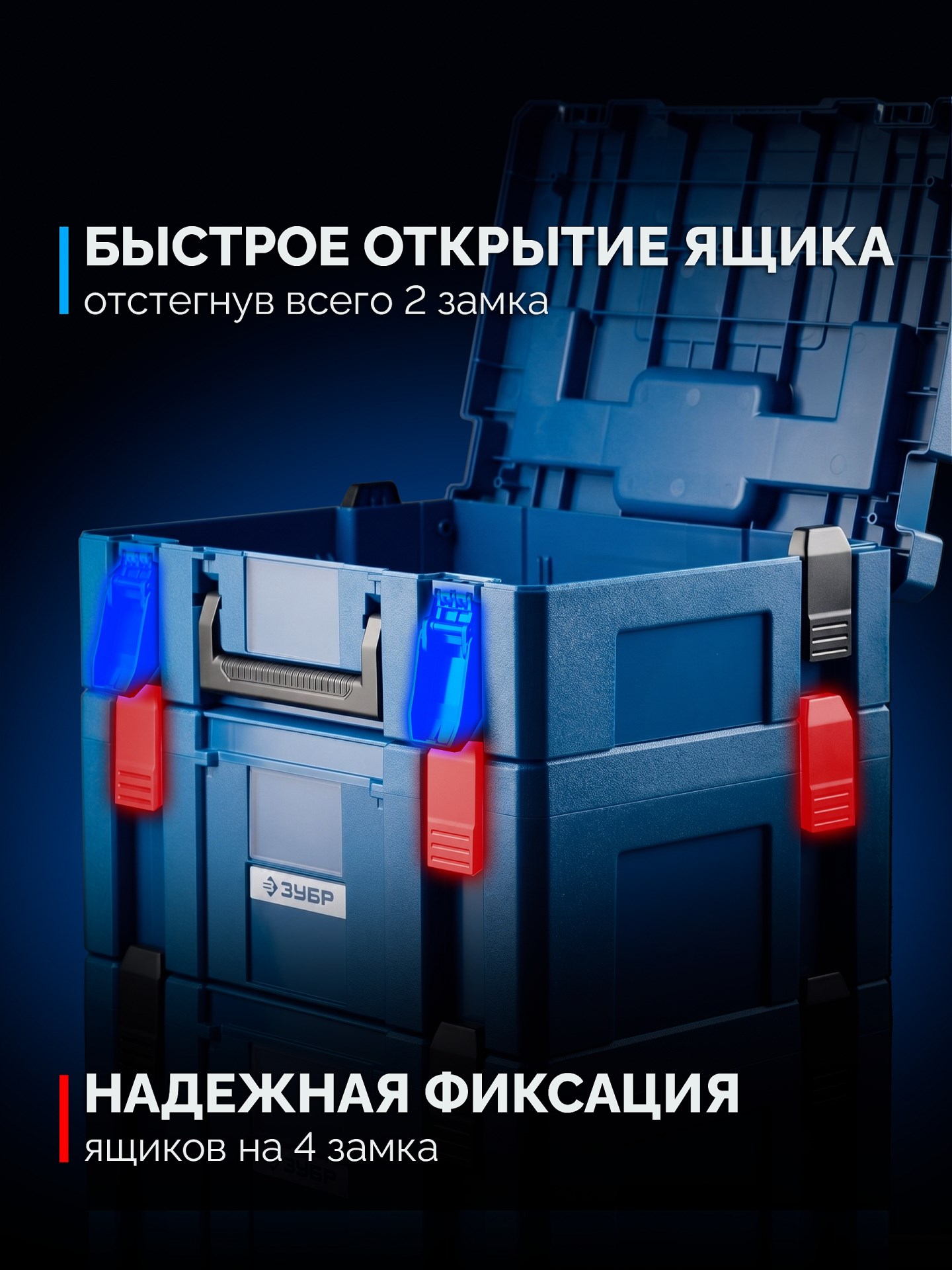 ЗУБР МОДУЛЬ-S, 126 х 402 х 302 мм, пластиковый ящик для инструментов, Профессионал (38170-S)