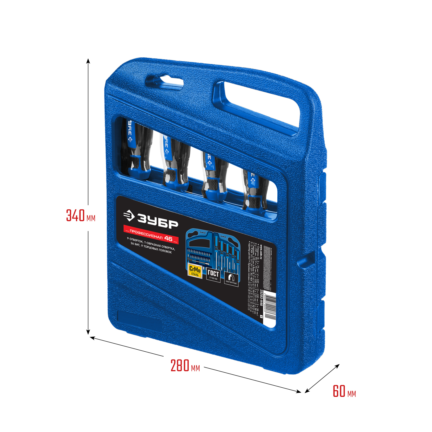 ЗУБР Профессионал 46 шт, набор отверток с насадками (25283-H46)
