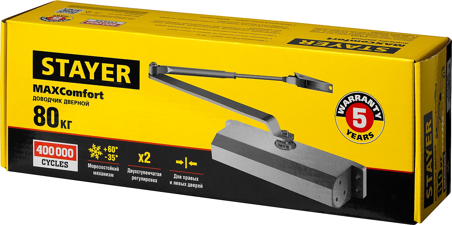 STAYER MAXComfort, до 80 кг, коричневый серебро, дверной доводчик (37917-80)