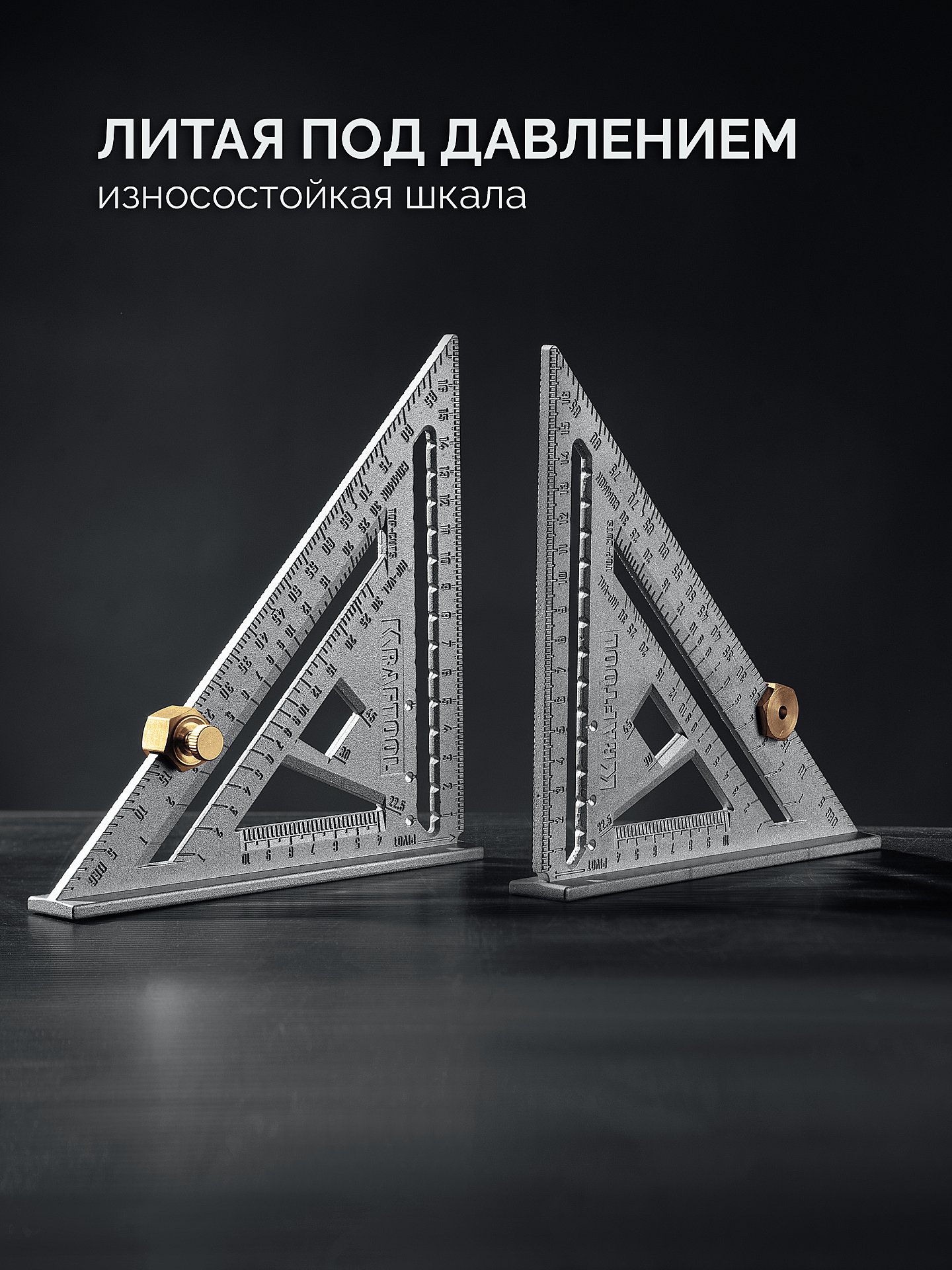 KRAFTOOL 170 мм, 5-в-1, Высокоточный кровельный угольник (3441-17)