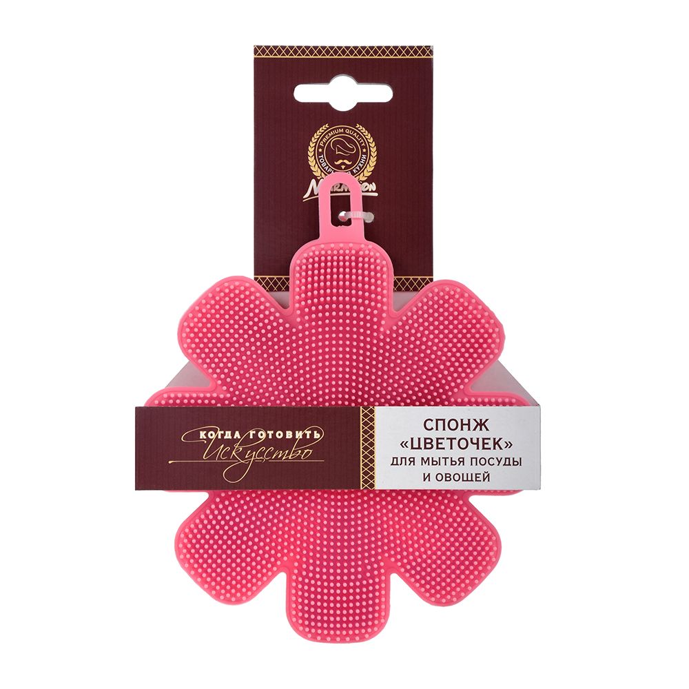 Спонж "Цветочек" для мытья посуды и овощей розовый