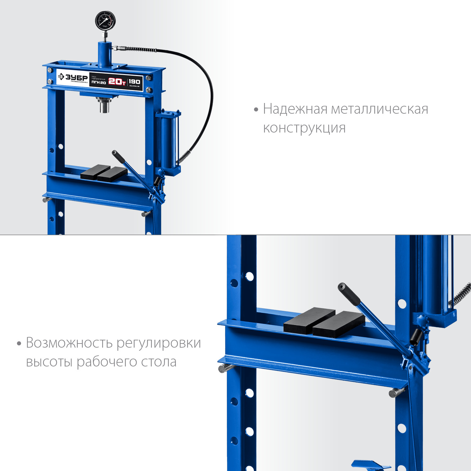 ЗУБР ПГН-20, 20 т, гидравлический пресс с гидронасосом и манометром, Профессионал (43072-20)