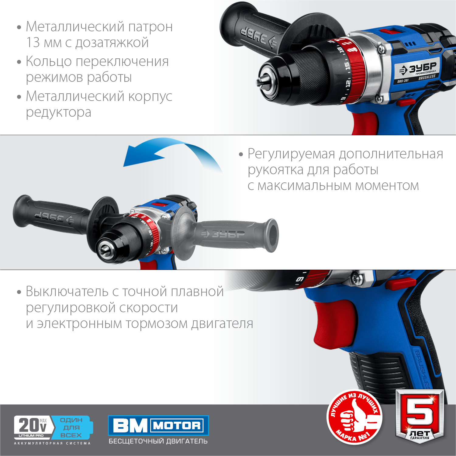 ЗУБР Т7, 20 В, 70 Н·м, 2 АКБ (4 А·ч), бесщеточная ударная дрель-шуруповерт, кейс, Профессионал (DBS-201-42)