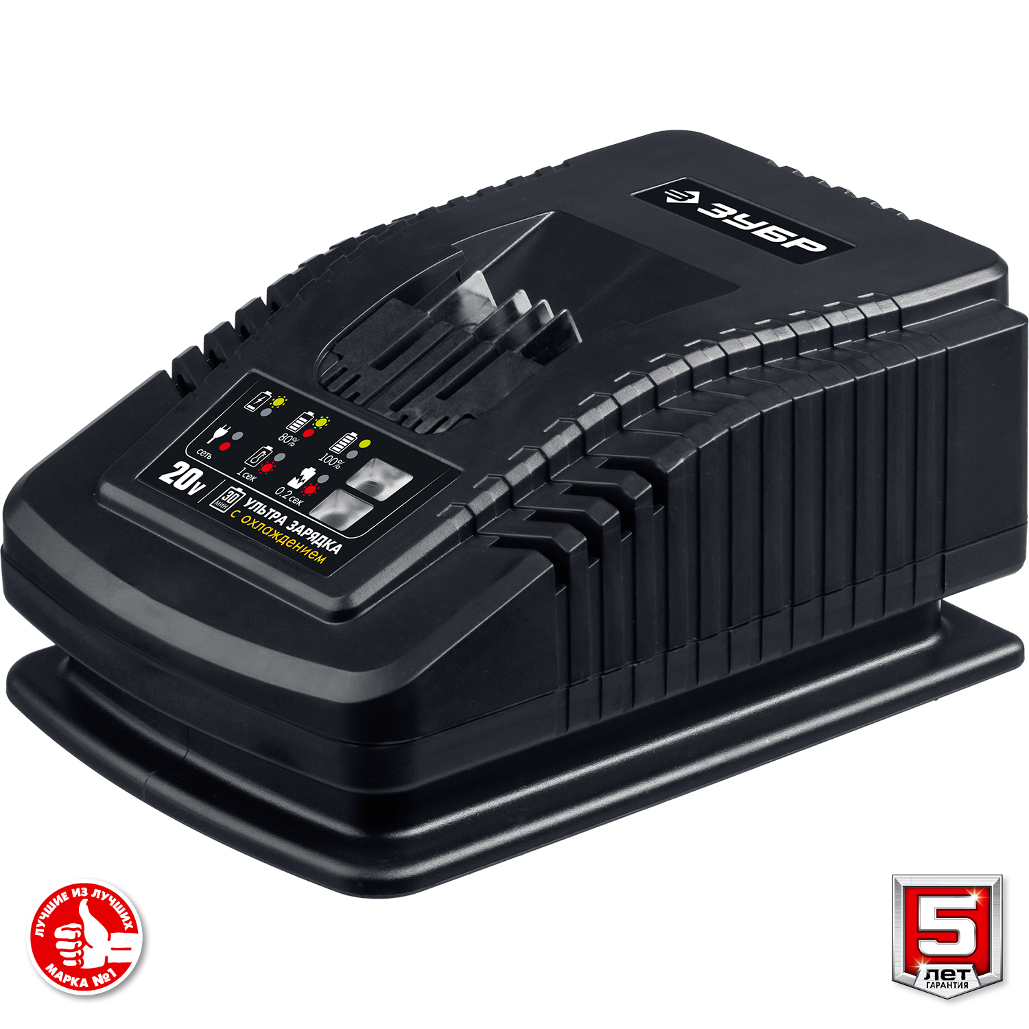 ЗУБР Т7, 20 В, 280 Н·м, 2 АКБ (2 А·ч), бесщеточный винтоверт, кейс, Профессионал (GVB-250-22)