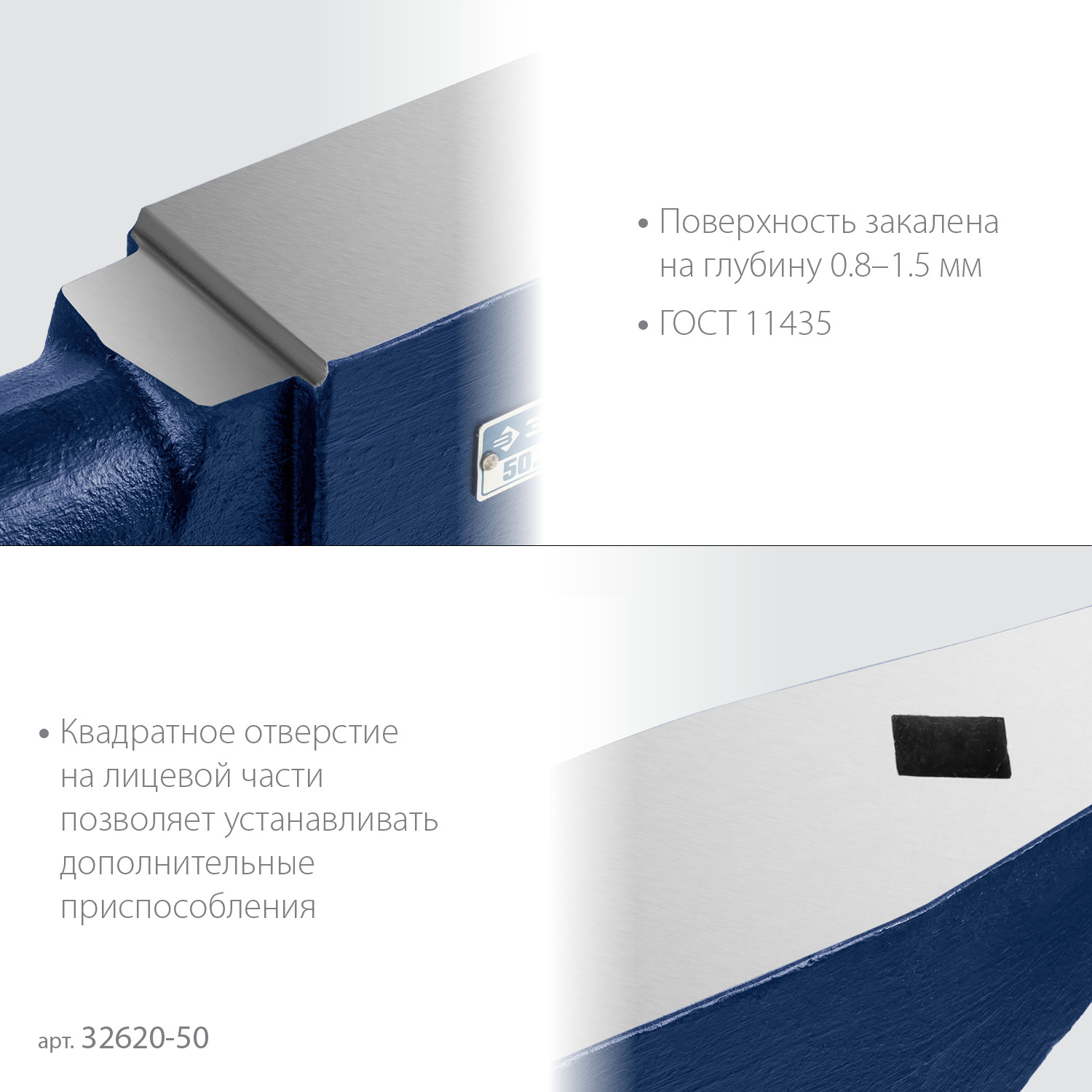 ЗУБР 50 кг, стальная наковальня, Профессионал (32620-50)