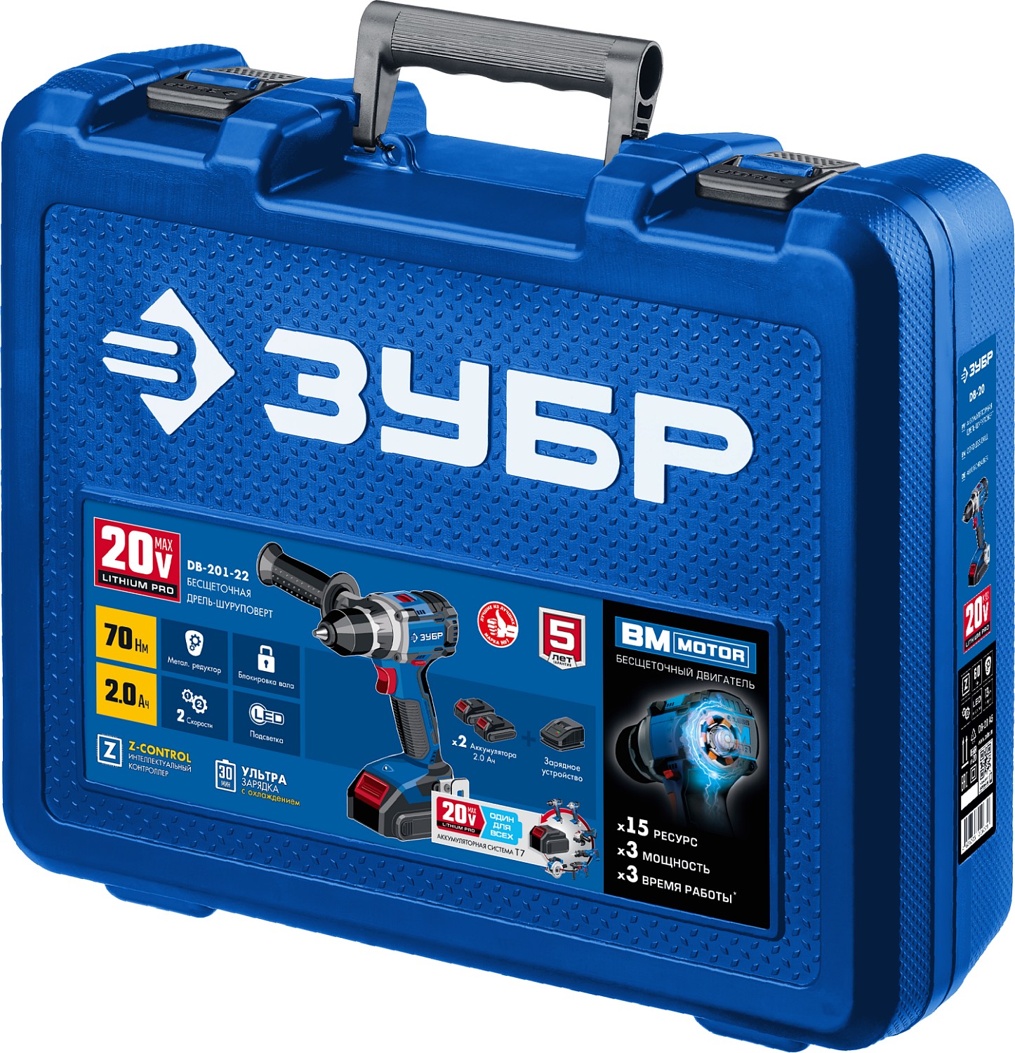 ЗУБР Т7, 20 В, 70 Н·м, 2 АКБ (2 А·ч), бесщеточная дрель-шуруповерт, кейс, Профессионал (DB-201-22)
