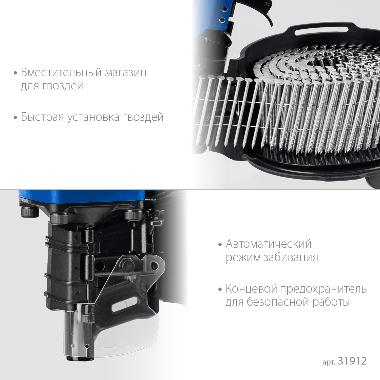 ЗУБР CNW-70, пневматический нейлер для барабанных гвоздей ЗУБР CNW (45-70 мм), Профессионал (31912)