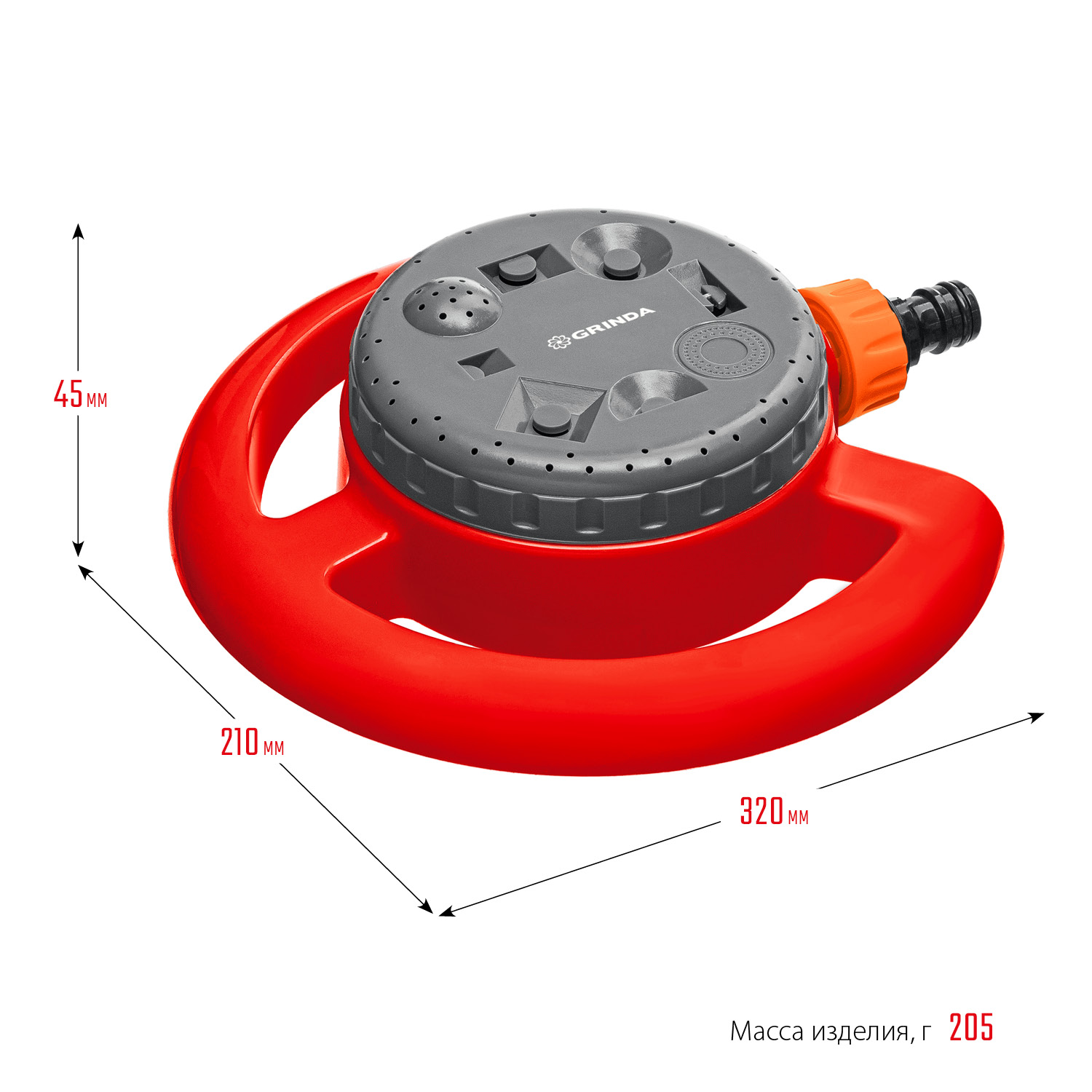 GRINDA GF-8, 8 режимов полива, на облегченной подставке, пластиковый, стационарный распылитель (8-427643)