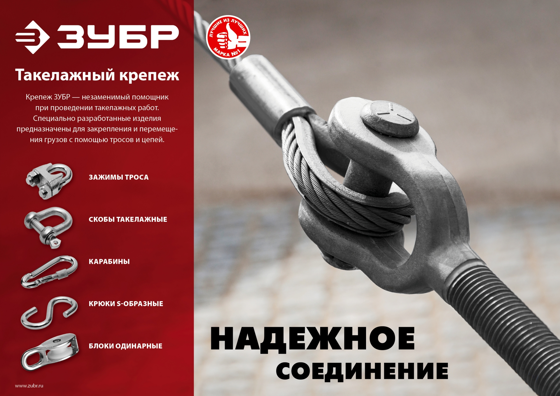 ЗУБР 7 мм, 35 шт, S-образный крюк (4-304565-07)