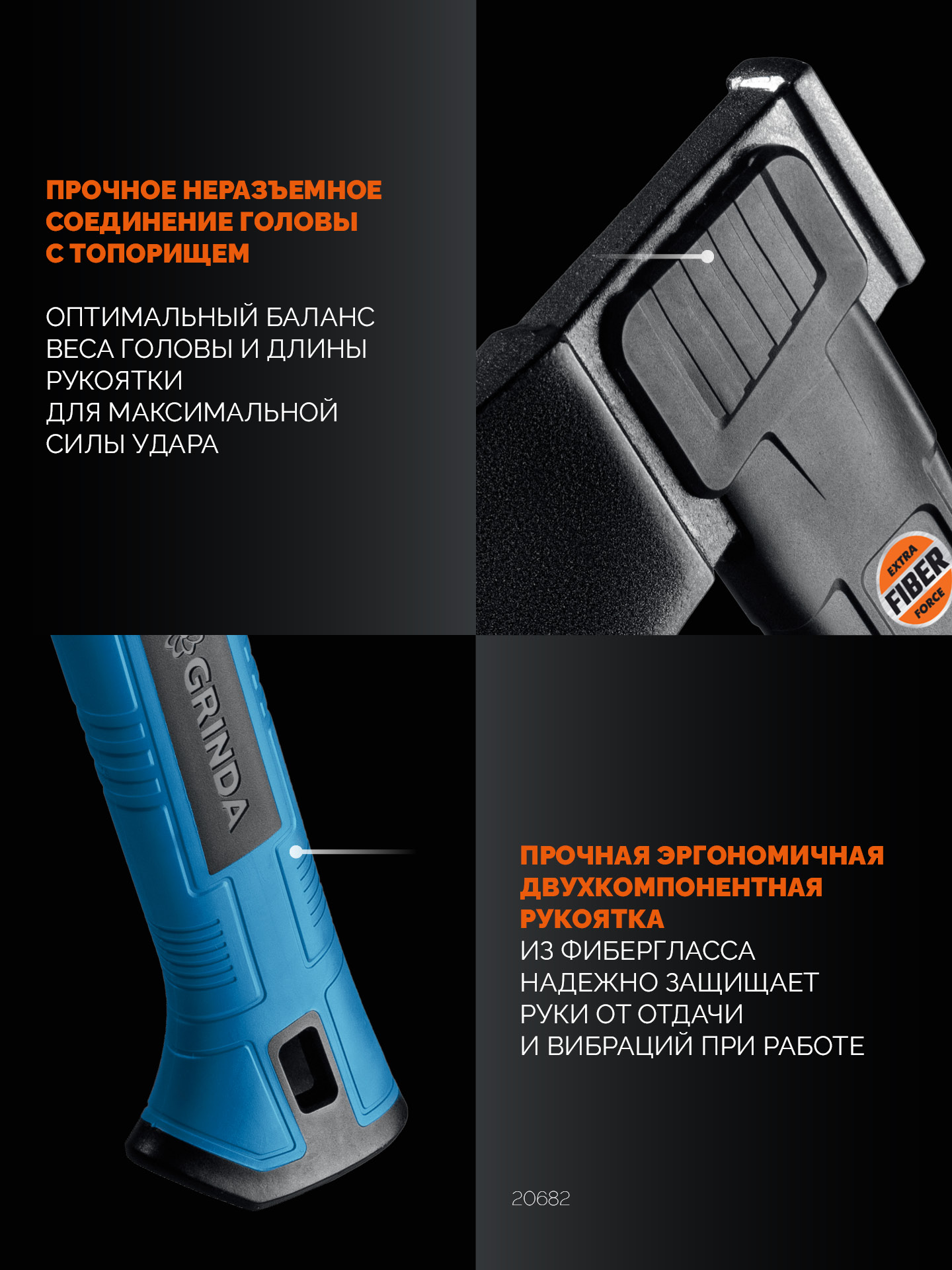 GRINDA A10, 700/1000 г, 450 мм, Универсальный топор, PRO-Line (20682)