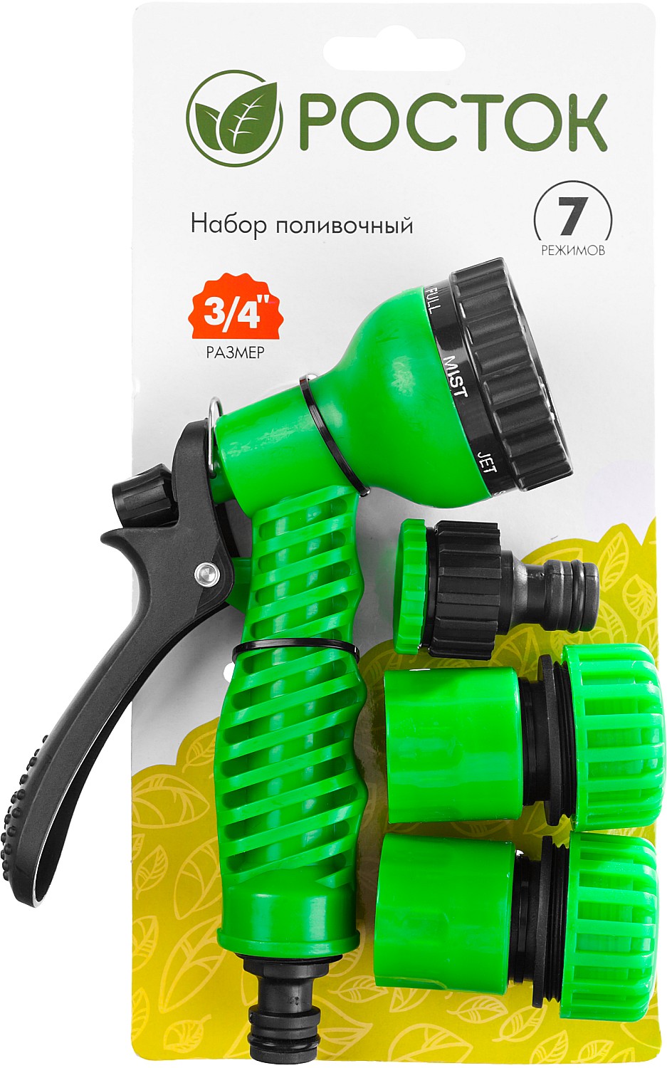 РОСТОК НП-34, 3/4″, фурнитура, пистолет с 7 режимами, поливочный набор (427369)