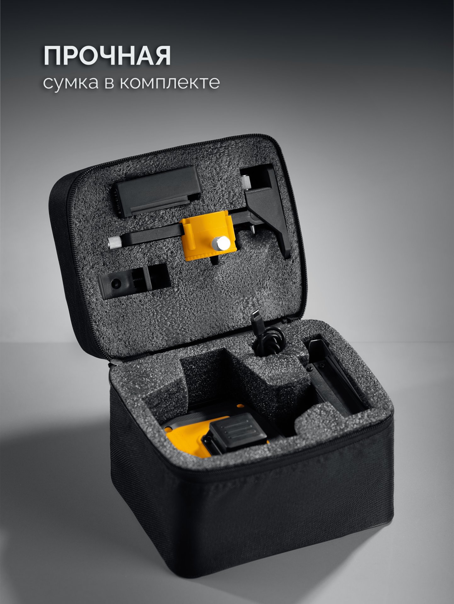 STAYER SL-3D #2, 50м, точн. +/-0,5 мм/м, зеленый лазерный нивелир, микролифт, держатель (34963-2)