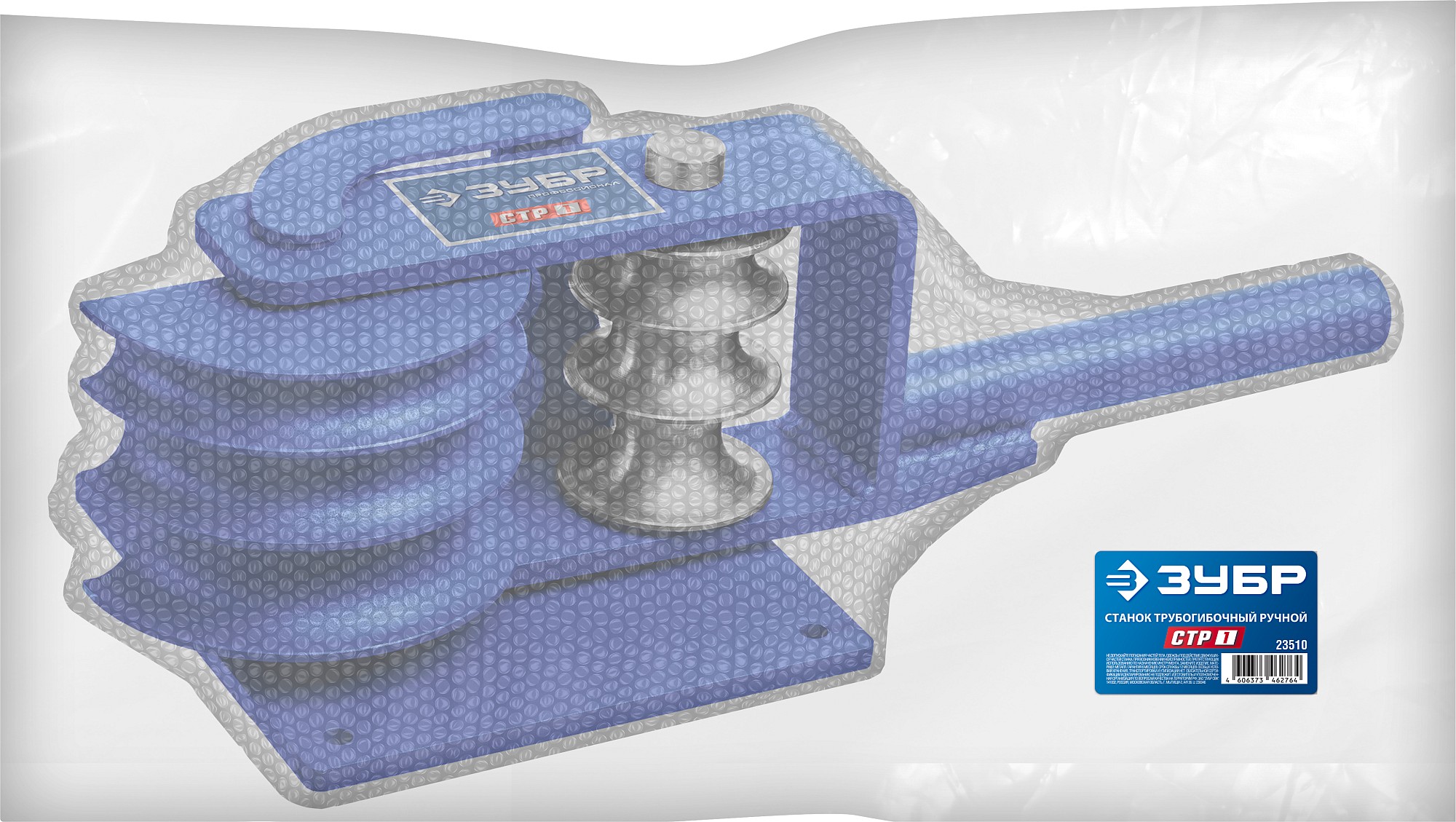 ЗУБР СТР1, станок трубогибочный ручной, Профессионал (23510)