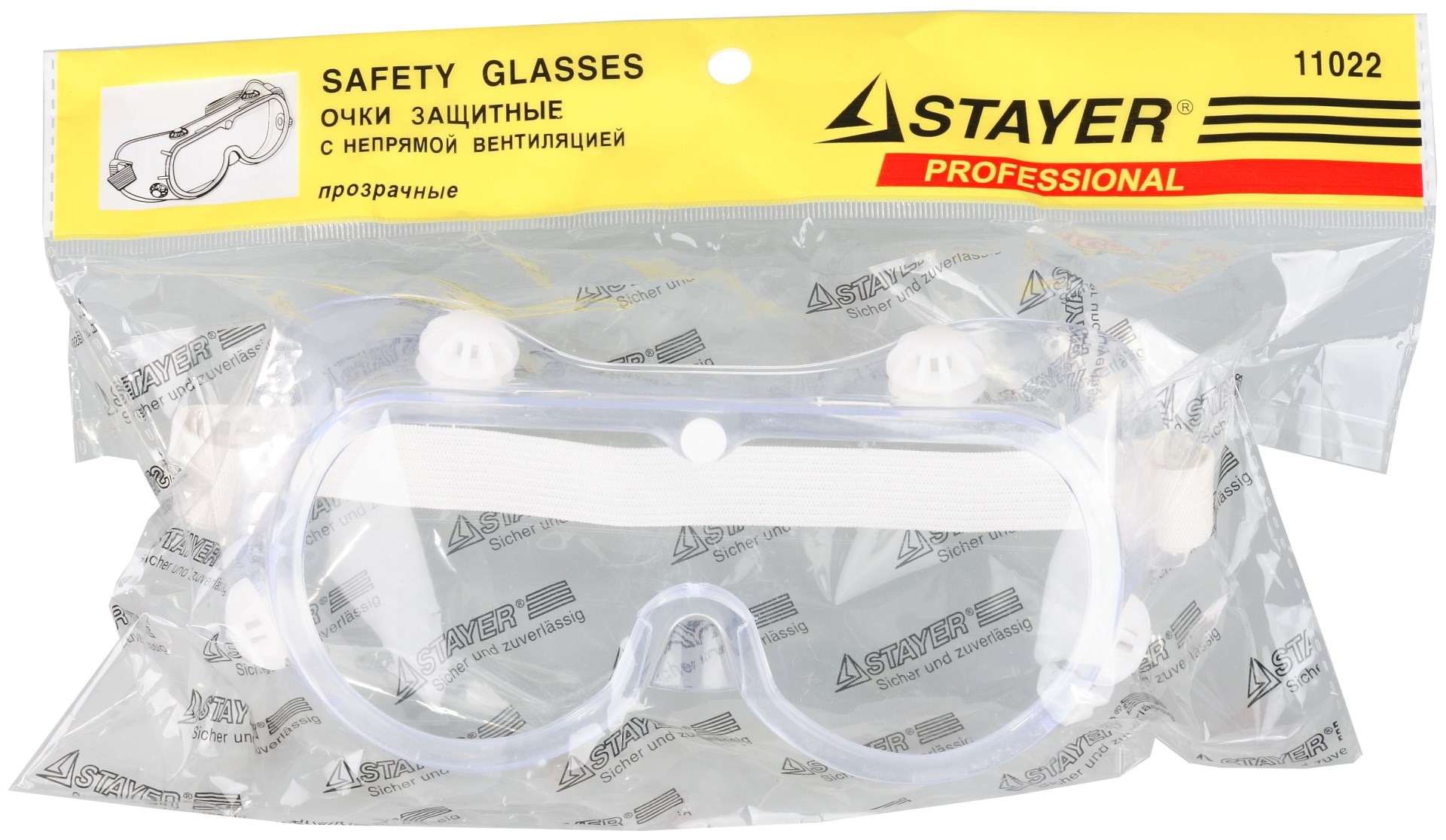 STAYER ULTRA защитные очки закрытые, прозрачные, оптический класс 1 (11022)