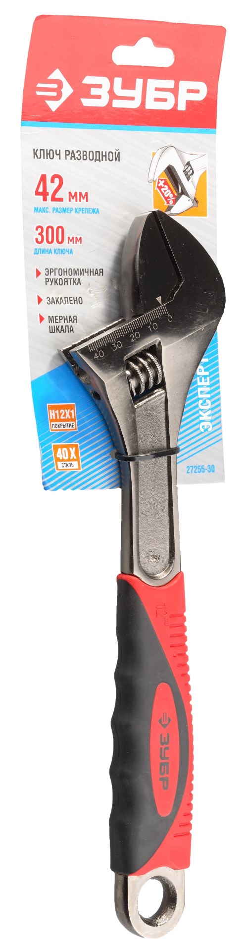 ЗУБР 300/42 мм, разводной ключ (27255-30)
