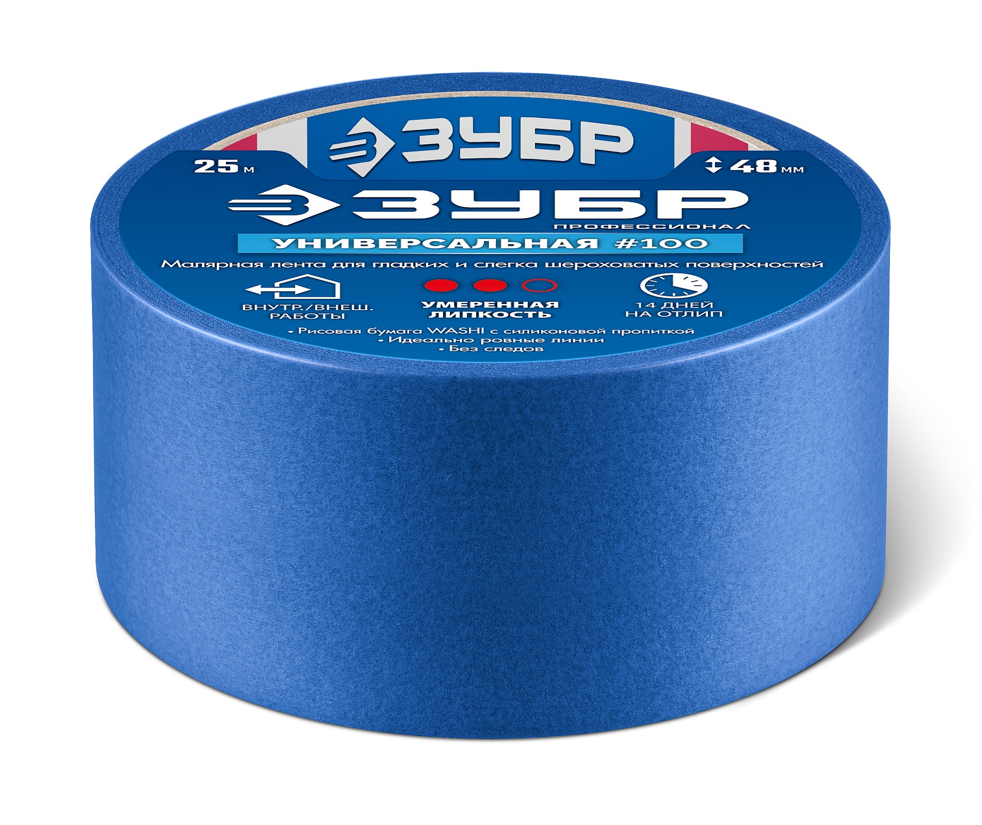 ЗУБР №100 48 мм х 25 м, для гладких и слегка шероховатых поверхностей, малярная лента, Профессионал (12141-48)