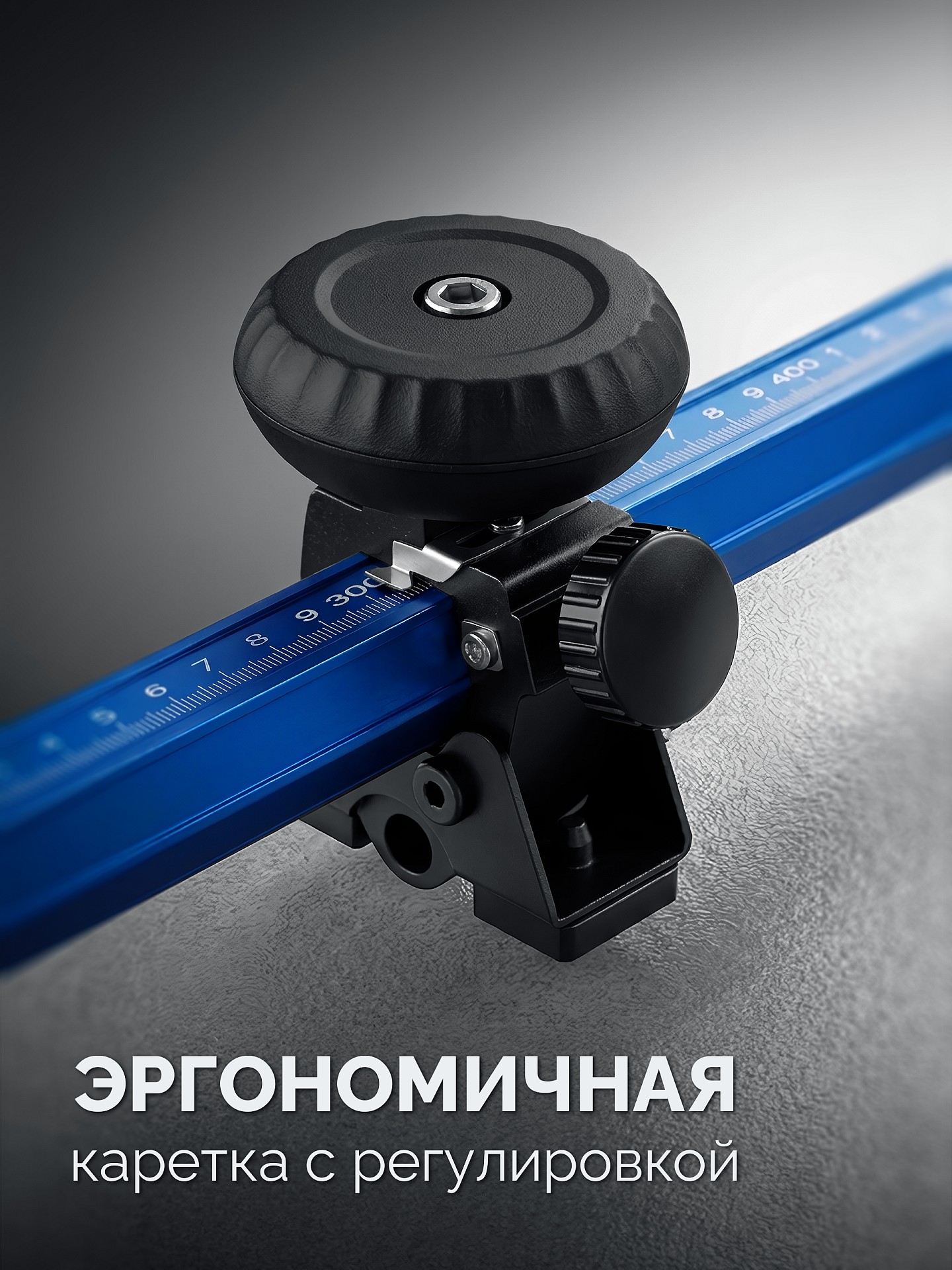 ЗУБР 1200 мм, Т-образный универсальный резак для плитки и стекла (33196-120)