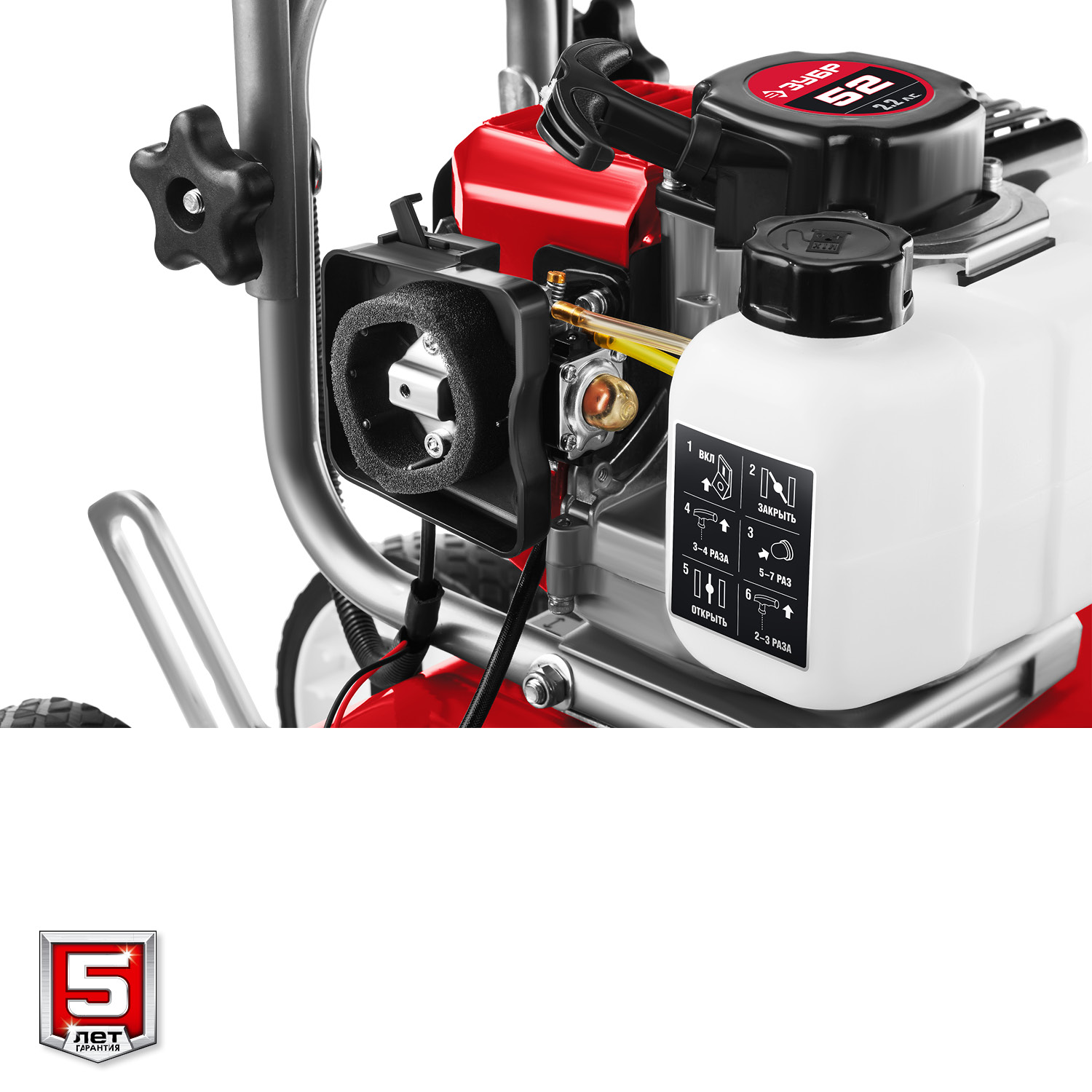 ЗУБР 2.2 л.с., бензиновый культиватор (МКЛ-100)