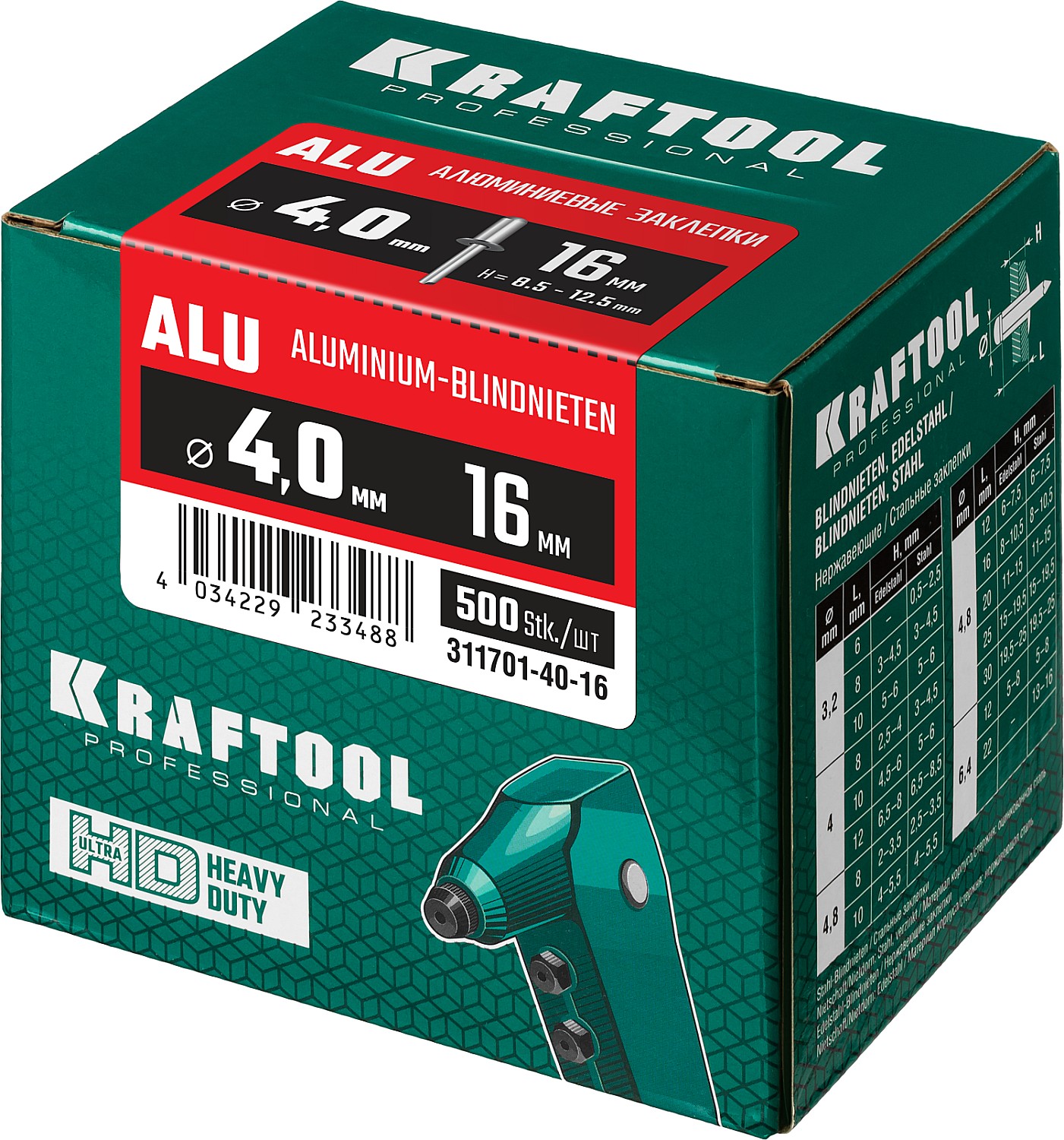 KRAFTOOL Alu (Al5052), 4.0 x 16 мм, 500 шт, алюминиевые заклепки (311701-40-16)