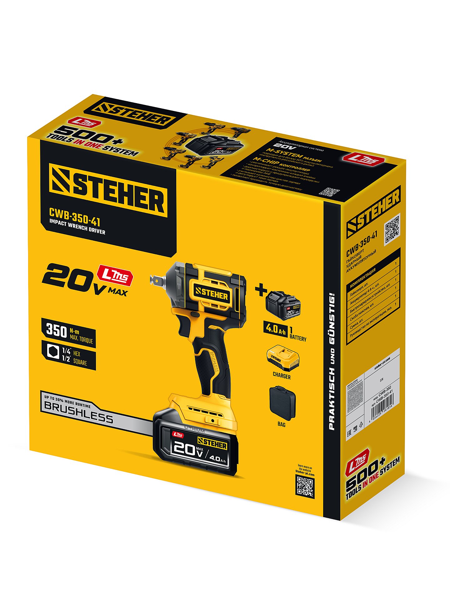 STEHER 20 В, 350 Н·м, 1 АКБ LMS (4 А·ч), бесщеточный ударный гайковерт, сумка (CWB-350-41)
