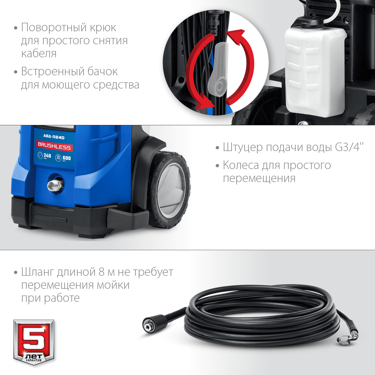 ЗУБР 240 Атм, 3300 Вт, мойка высокого давления, пистолет МИГ-280, Профессионал (АВД-П240)