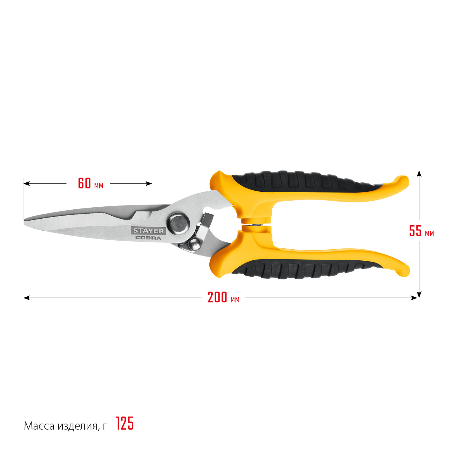 STAYER COBRA, 200 мм, Универсальные технические ножницы, Professional (23227)
