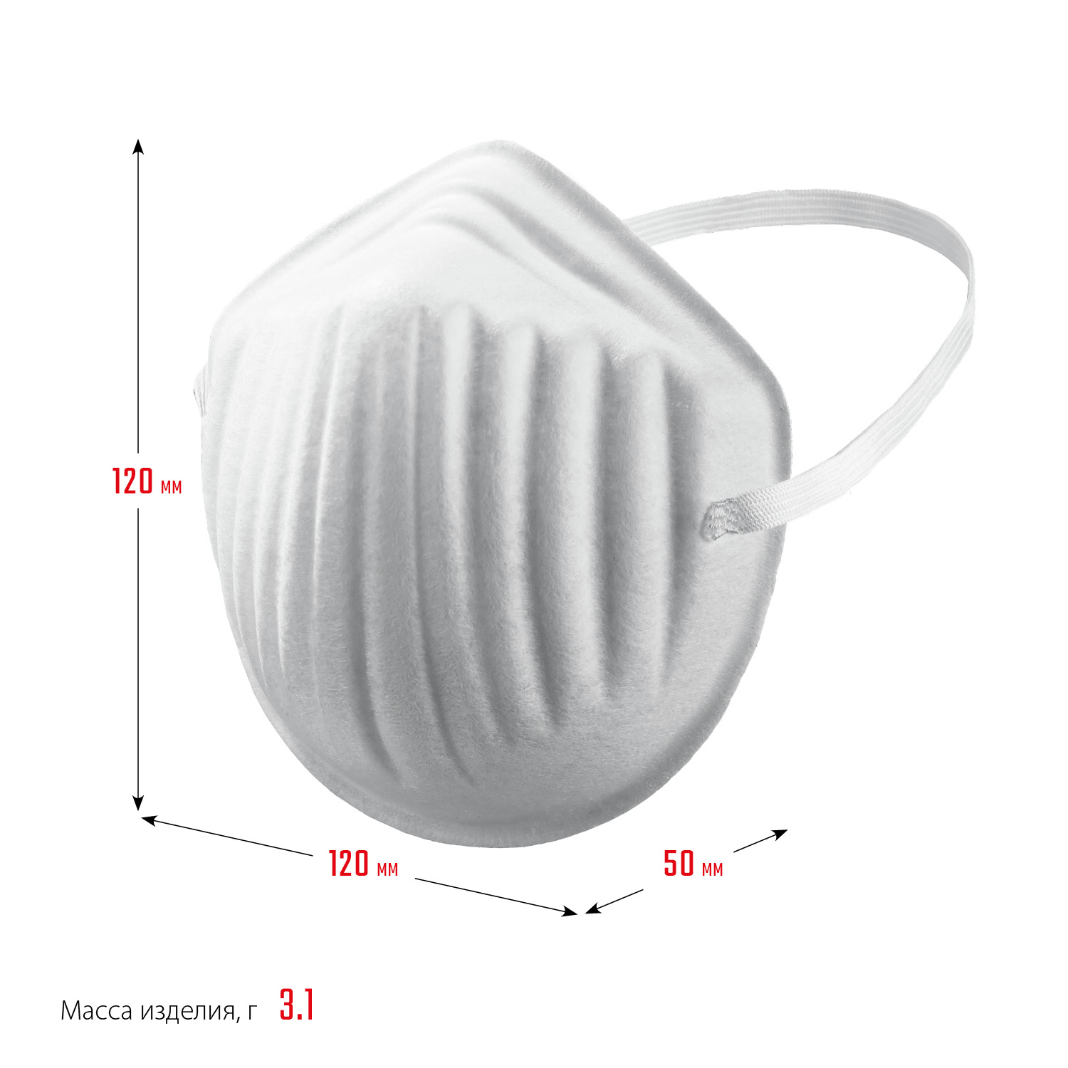 ЗУБР МТ-160, 10 шт, однослойная техническая маска (11108-H10)