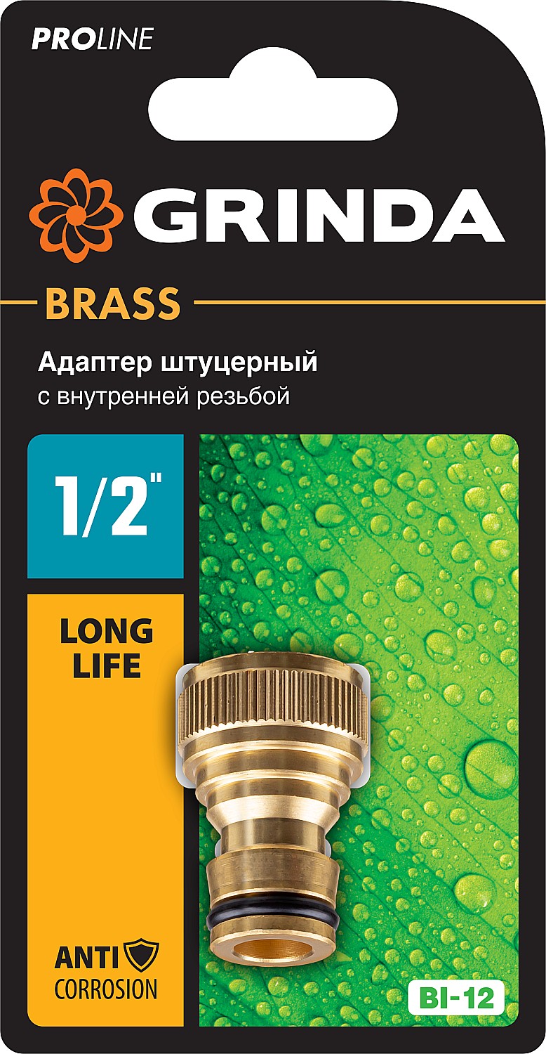 GRINDA BI-12, 1/2″, с внутренней резьбой, из латуни, штуцерный адаптер, PROLine (8-426101)