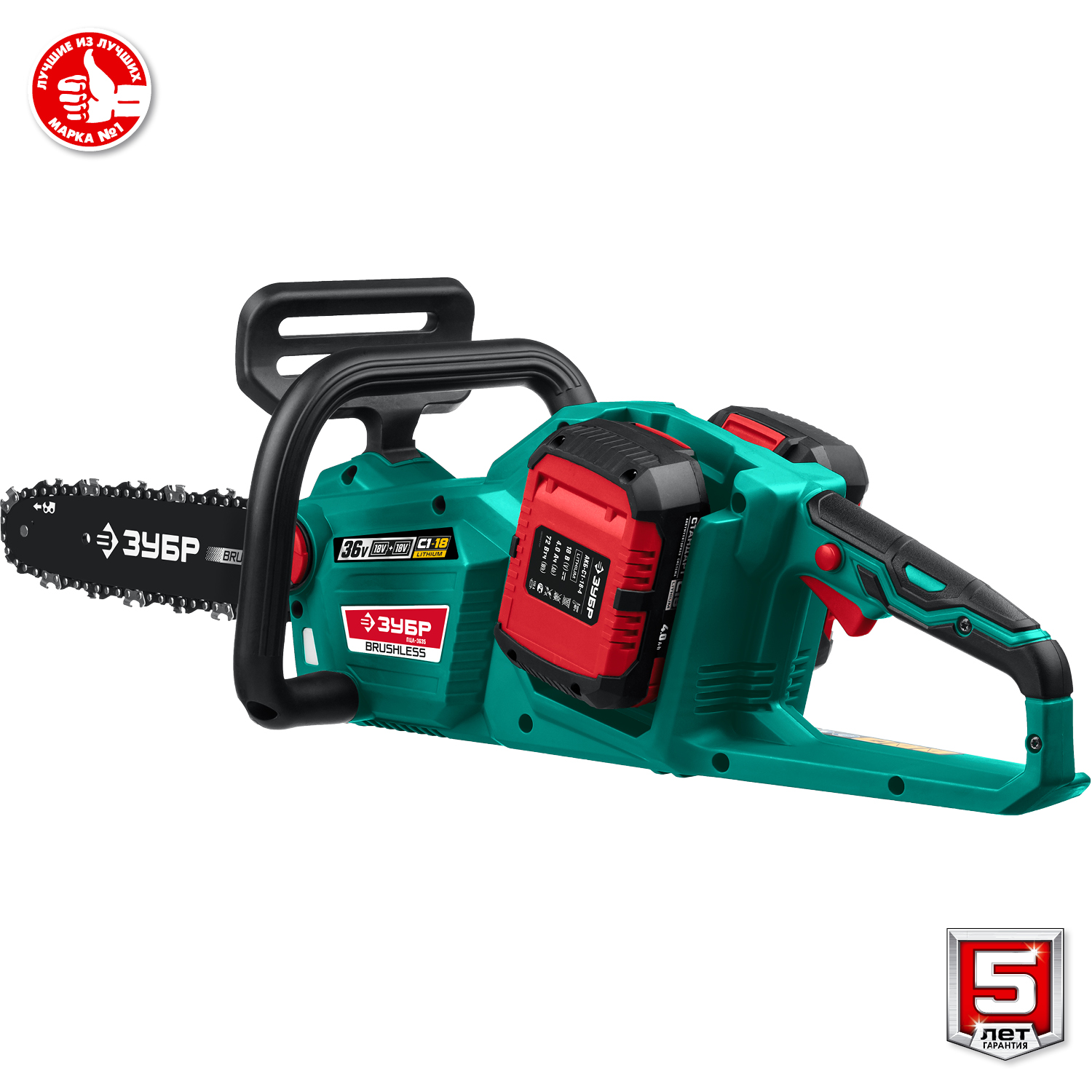 ЗУБР С1-18, 36 В, 35 см шина, 2х18 В АКБ (4 А·ч), бесщеточная цепная пила (ПЦЛ-3635-42)