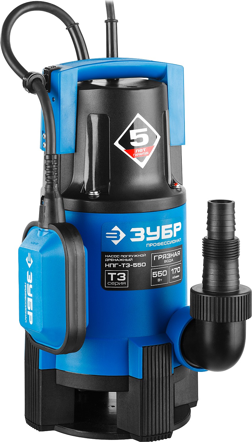 ЗУБР 550 Вт, дренажный насос для грязной воды, Профессионал (НПГ-Т3-550)